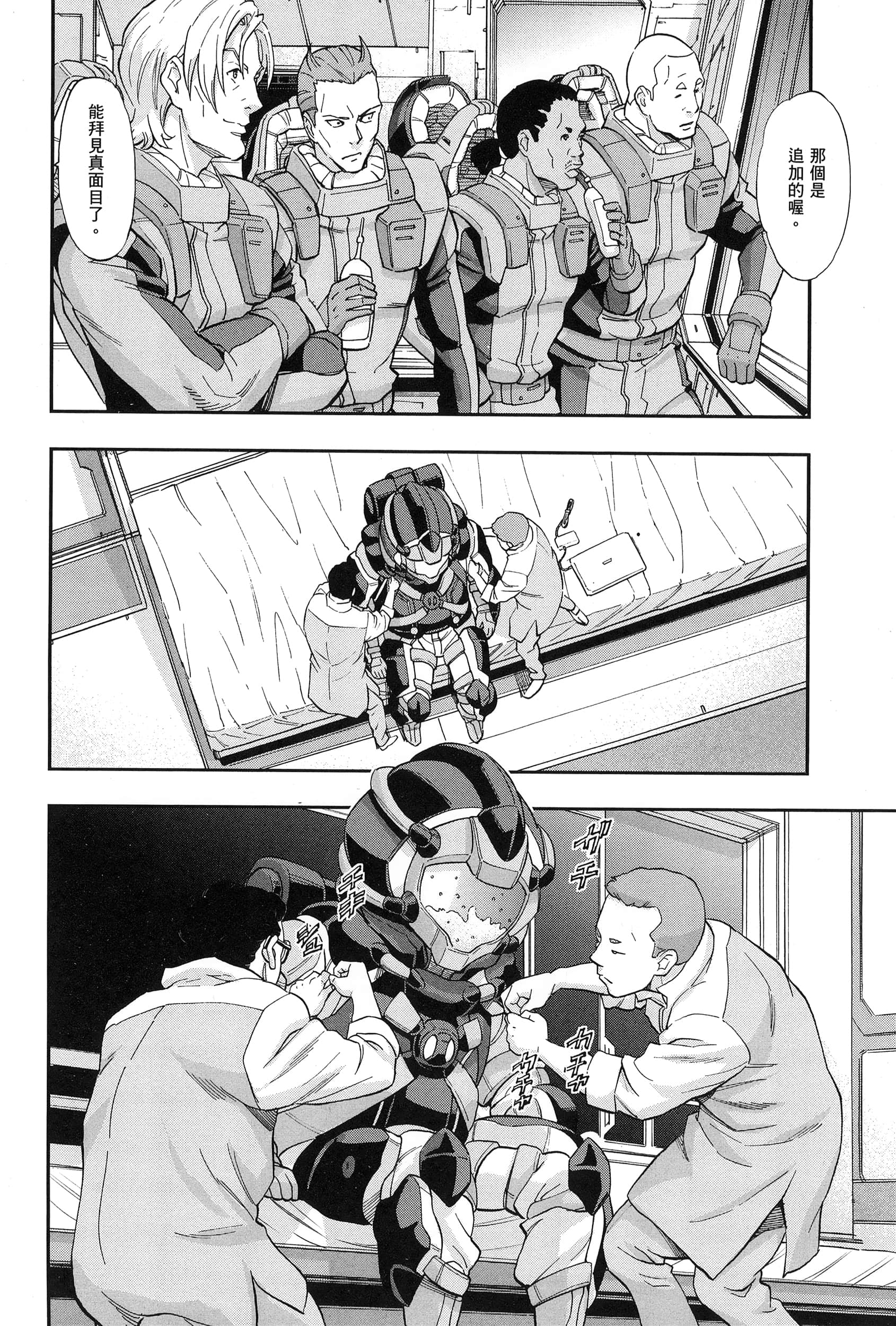 Page 128