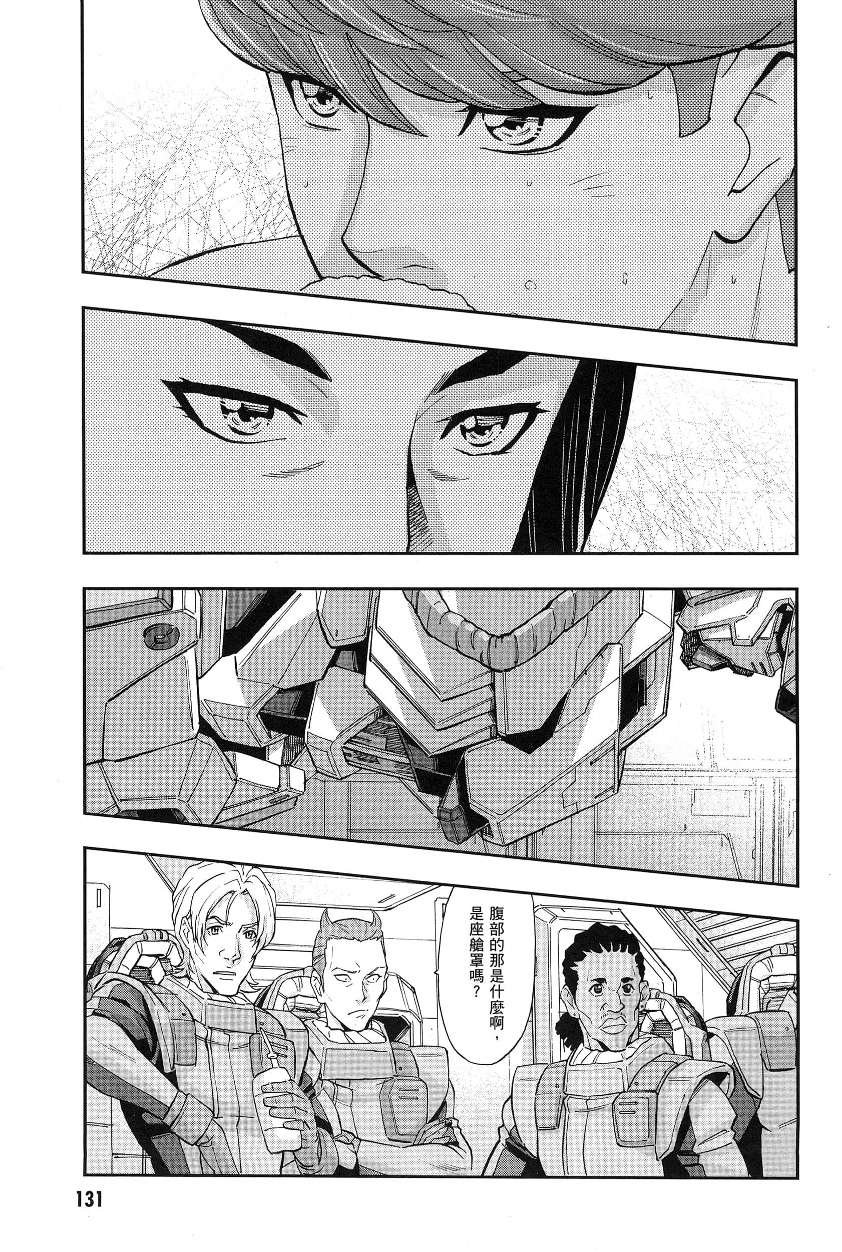 Page 135