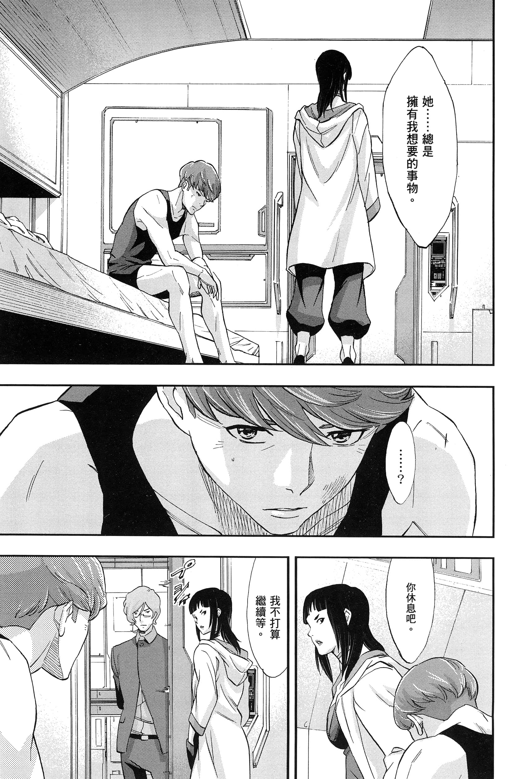 Page 145