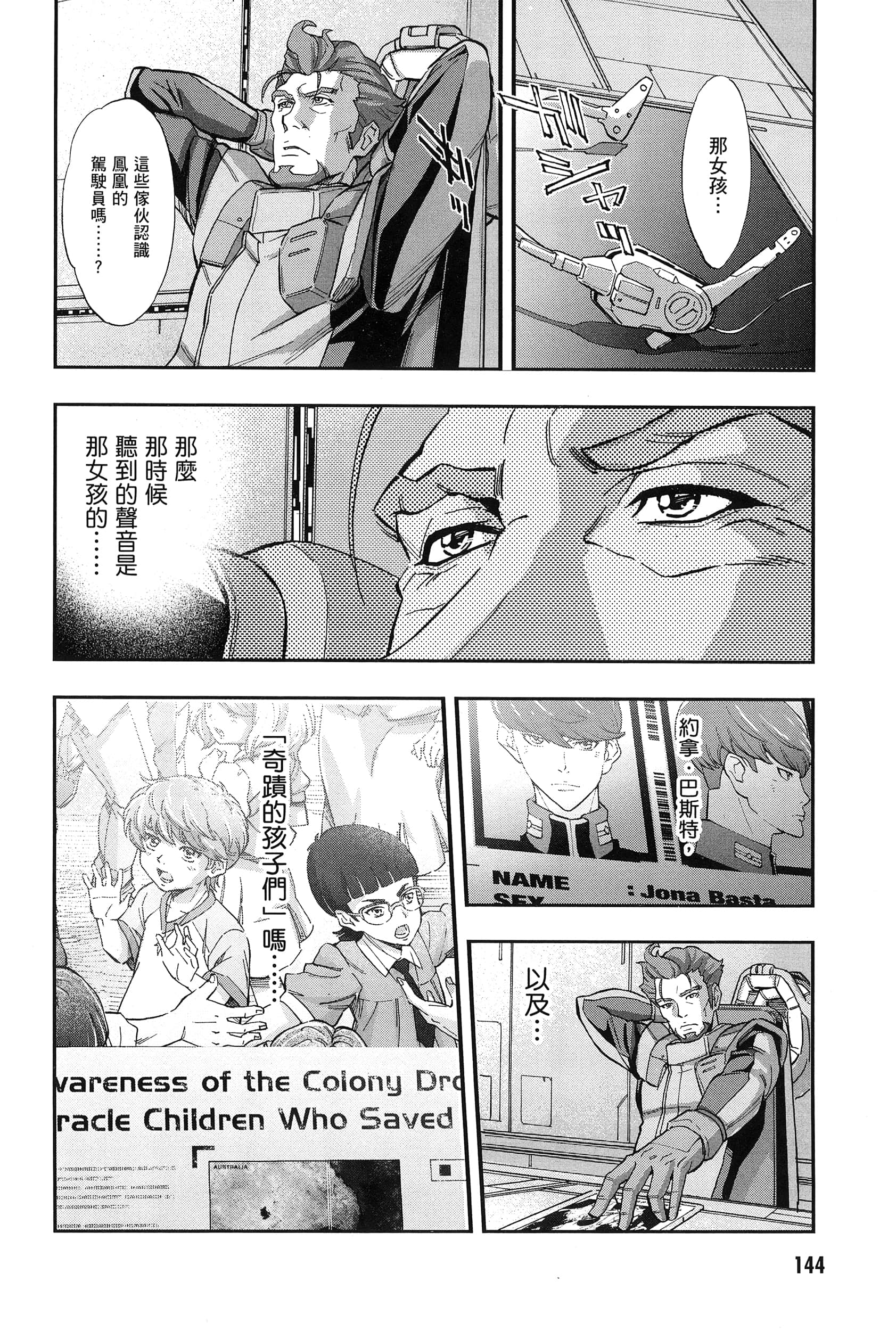 Page 148
