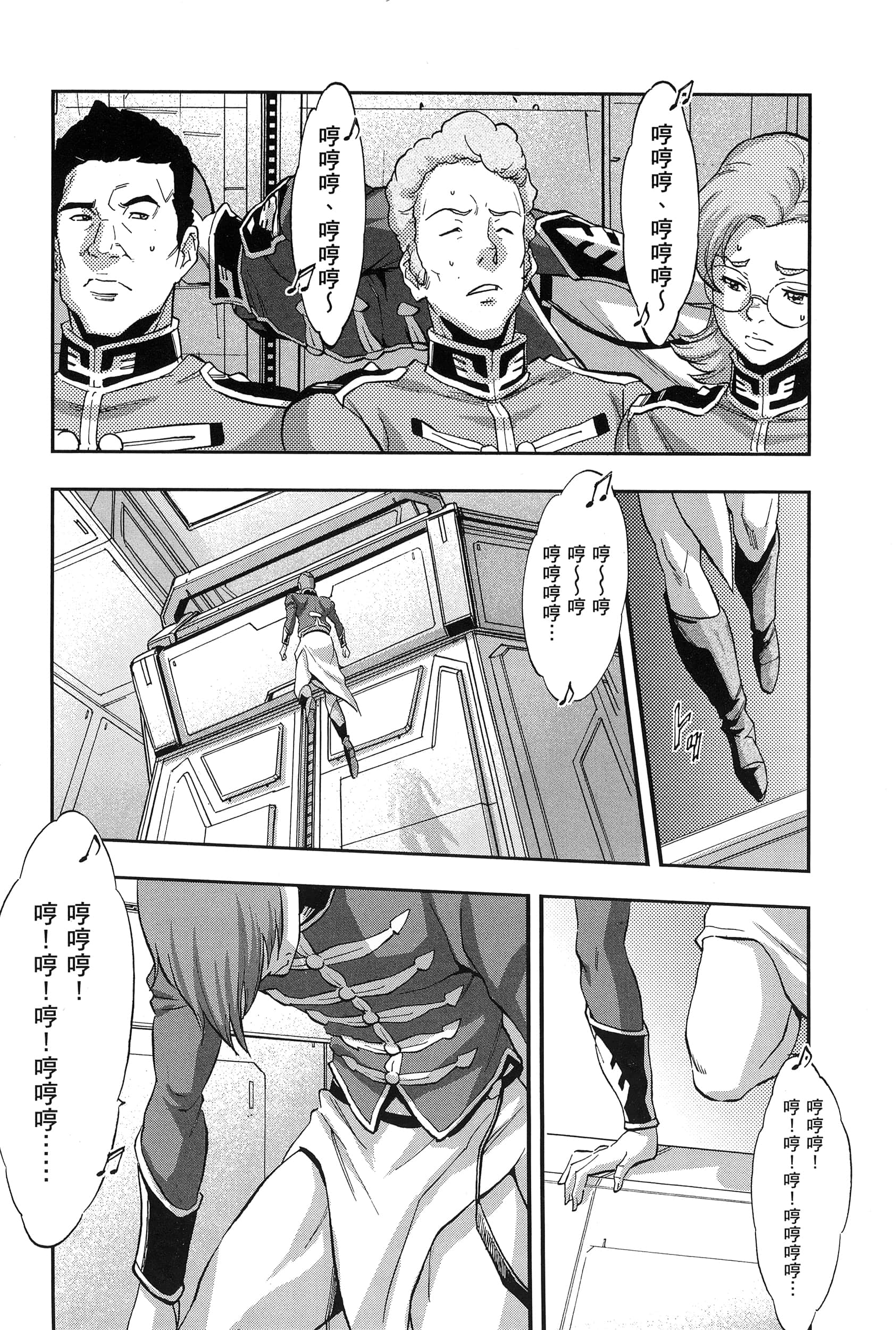 Page 152
