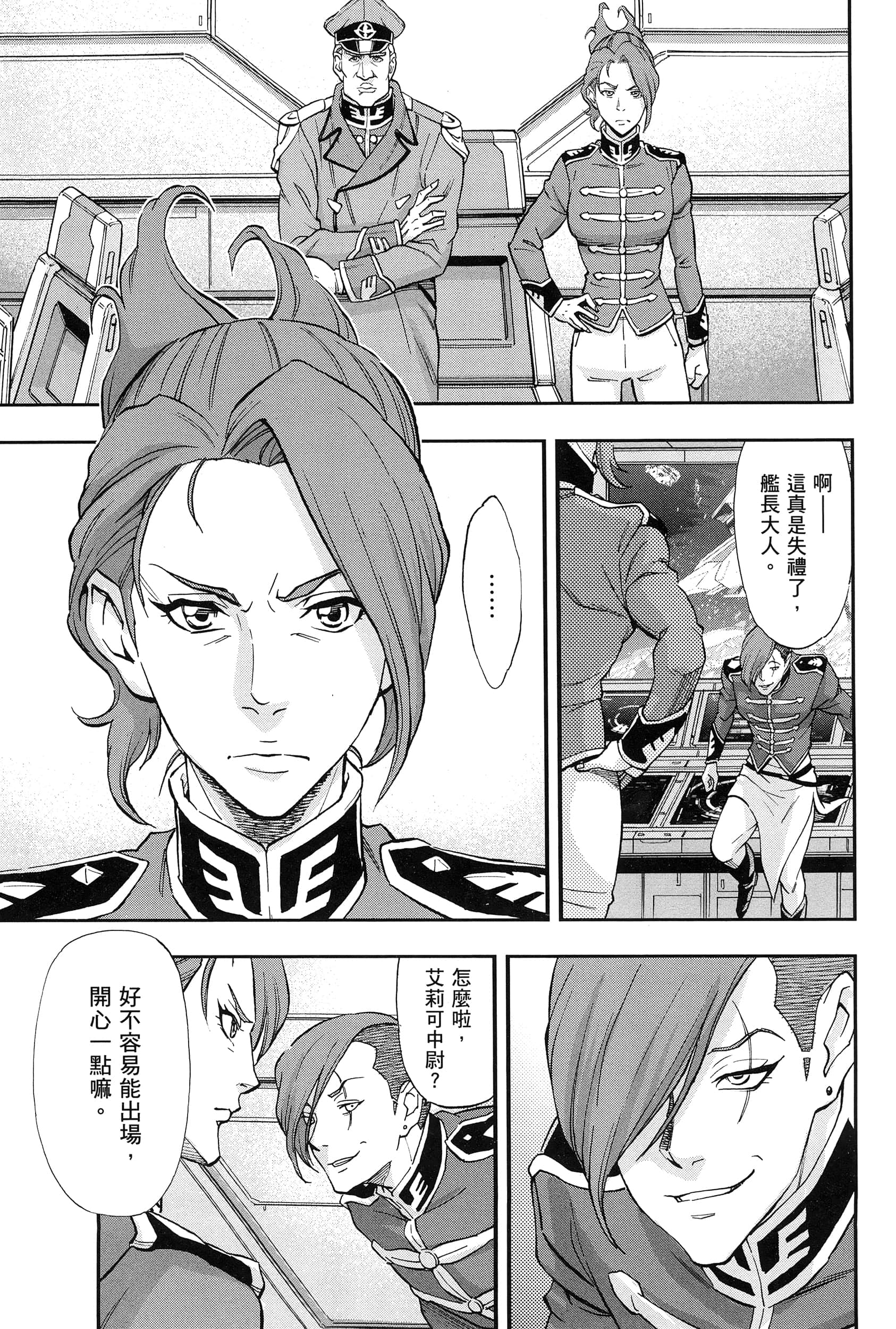 Page 157