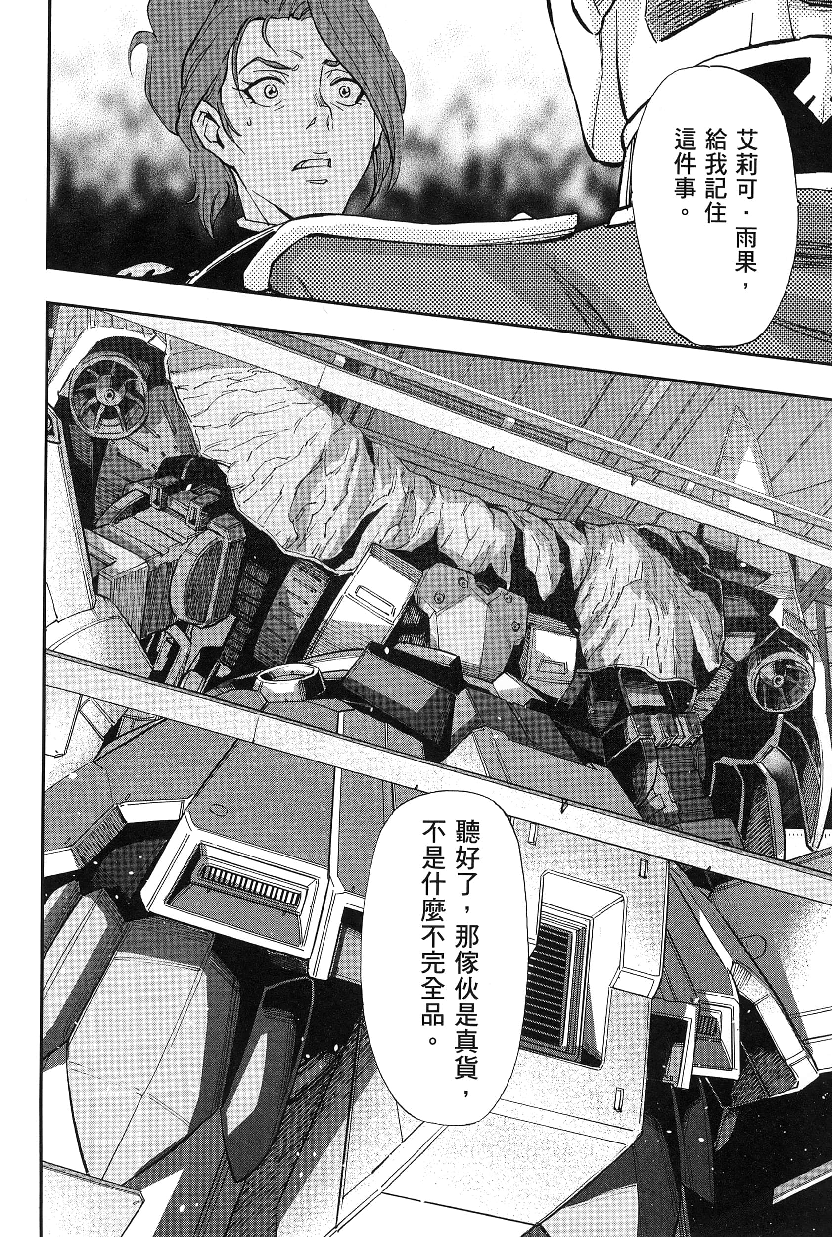 Page 162
