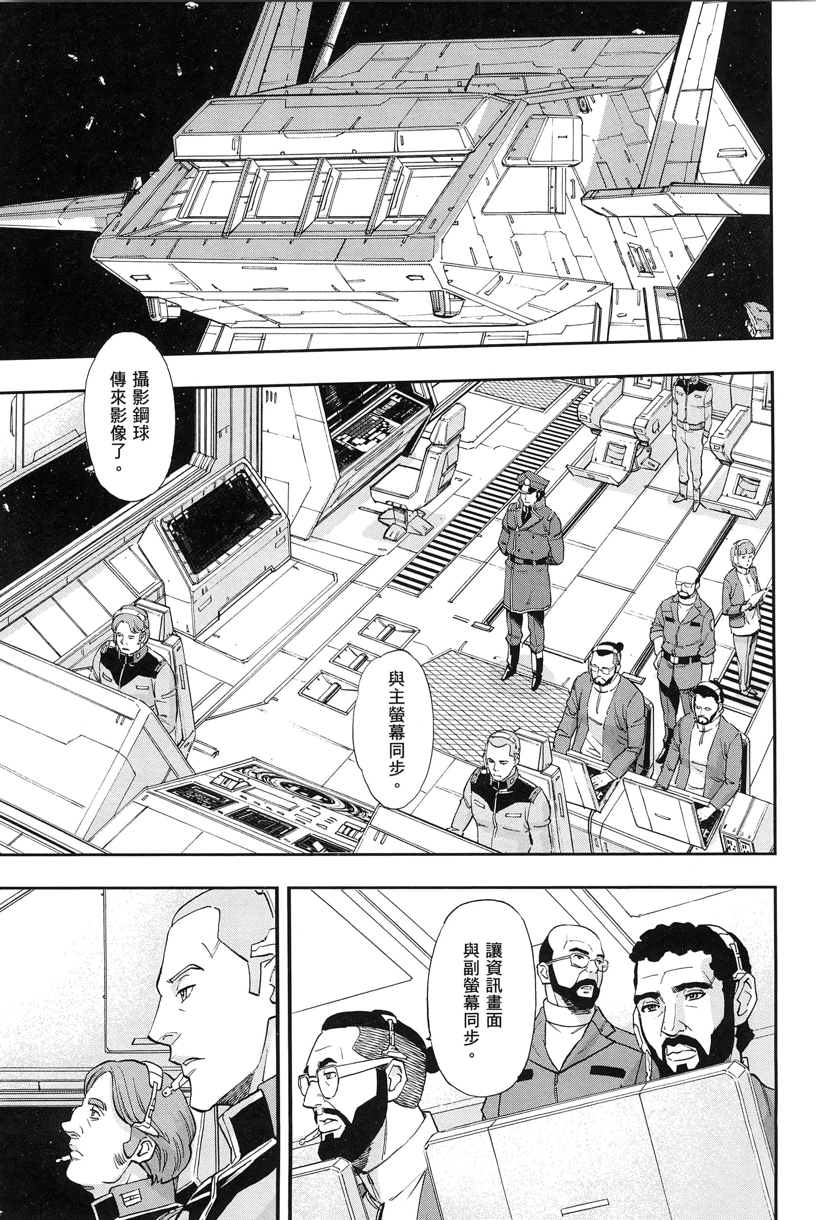 Page 165
