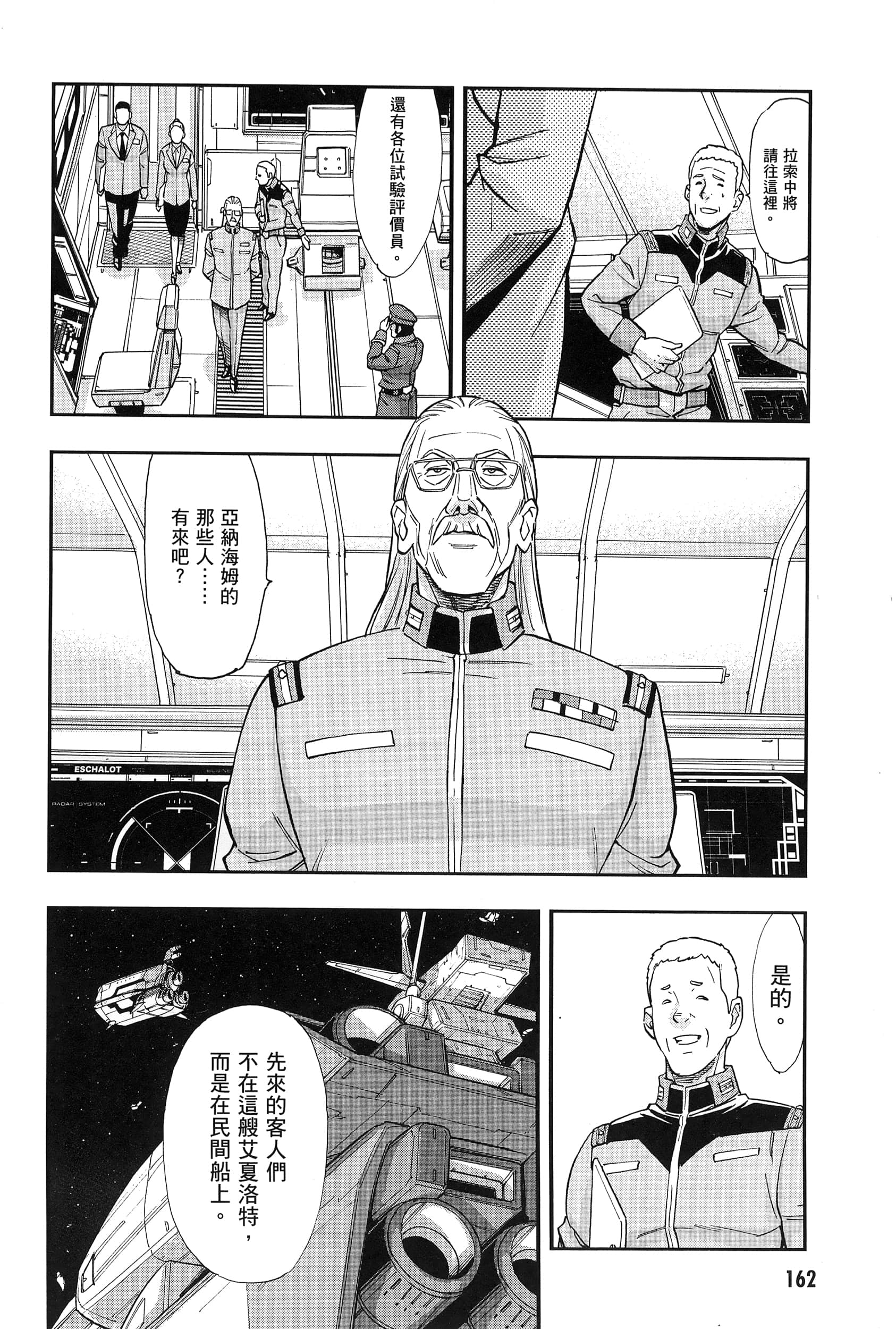 Page 166