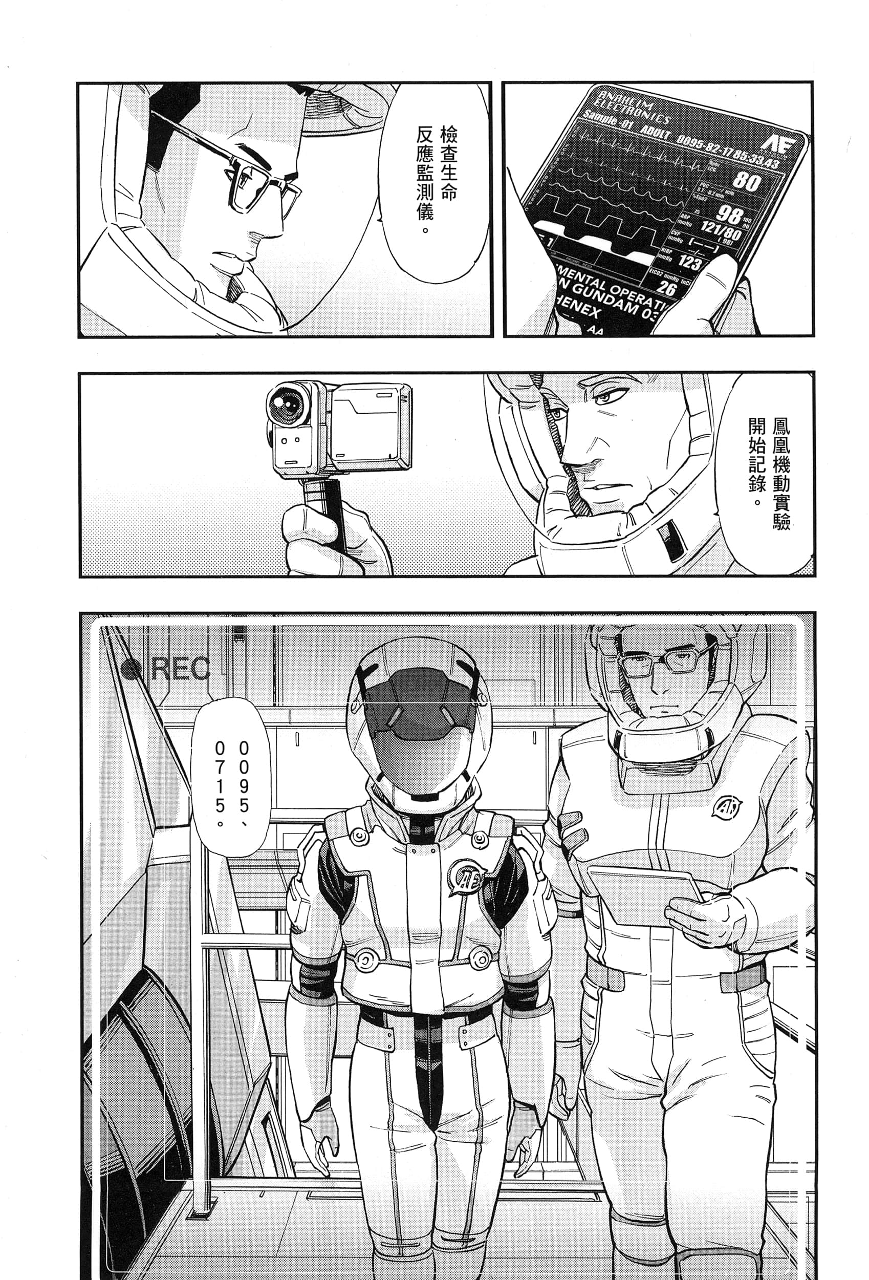 Page 169