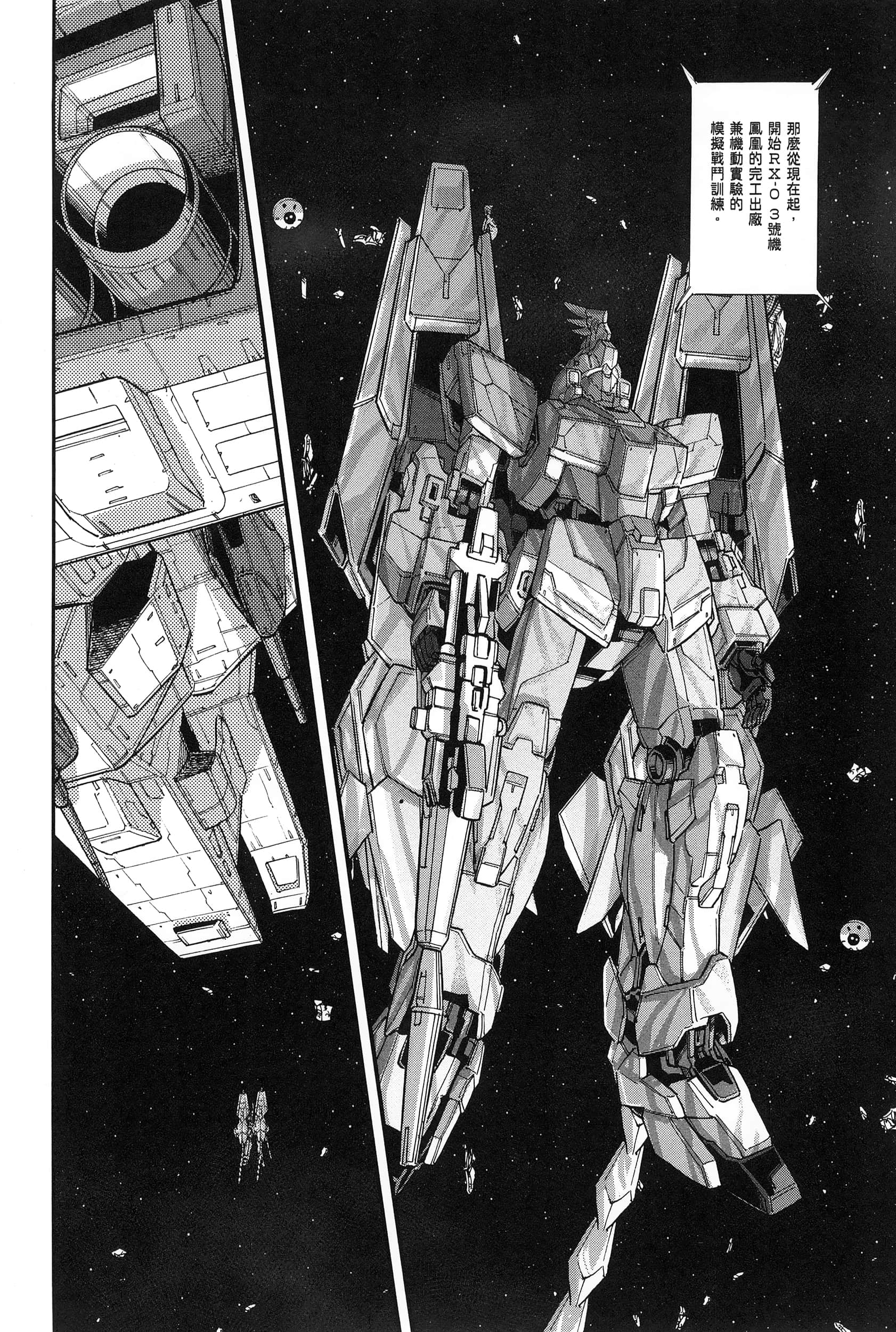Page 174