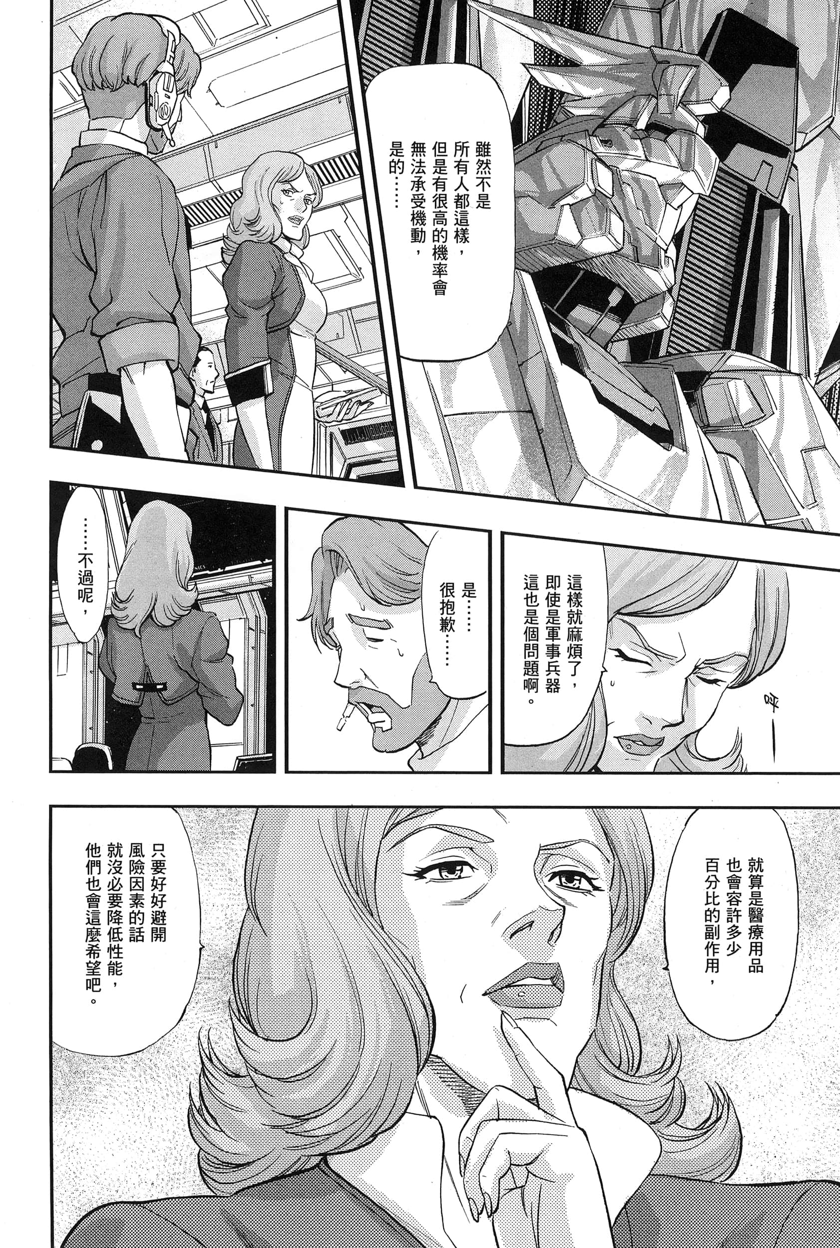 Page 182