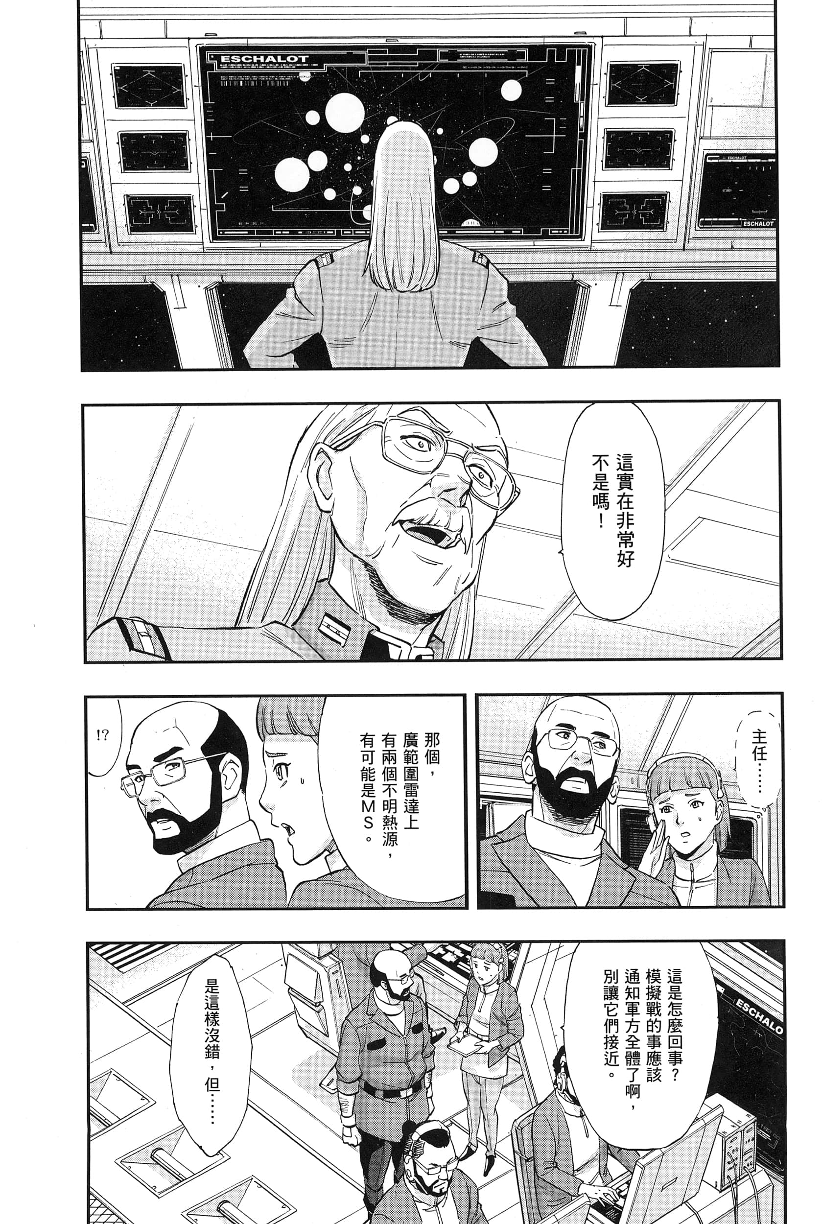 Page 185