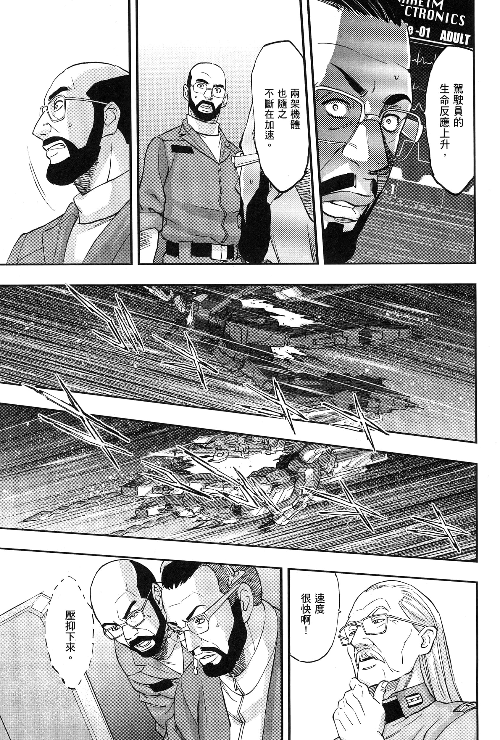 Page 187