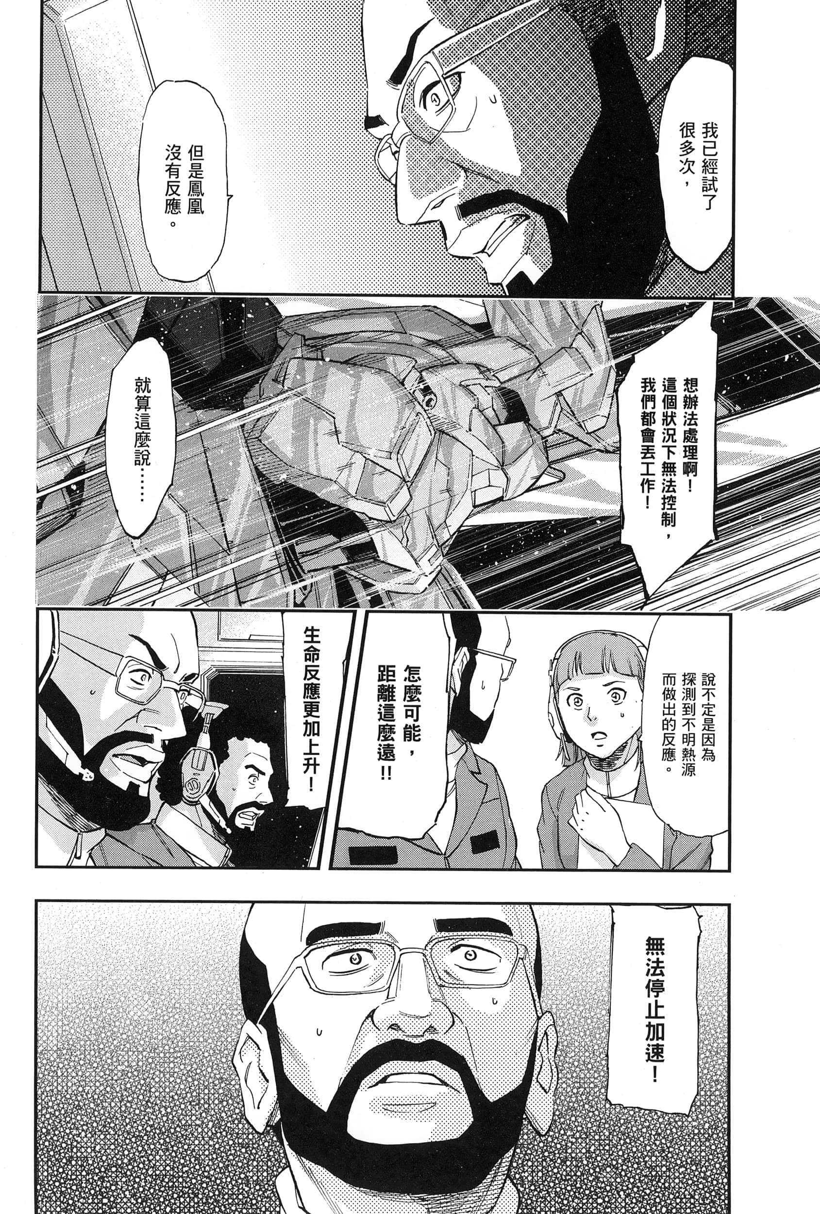 Page 188
