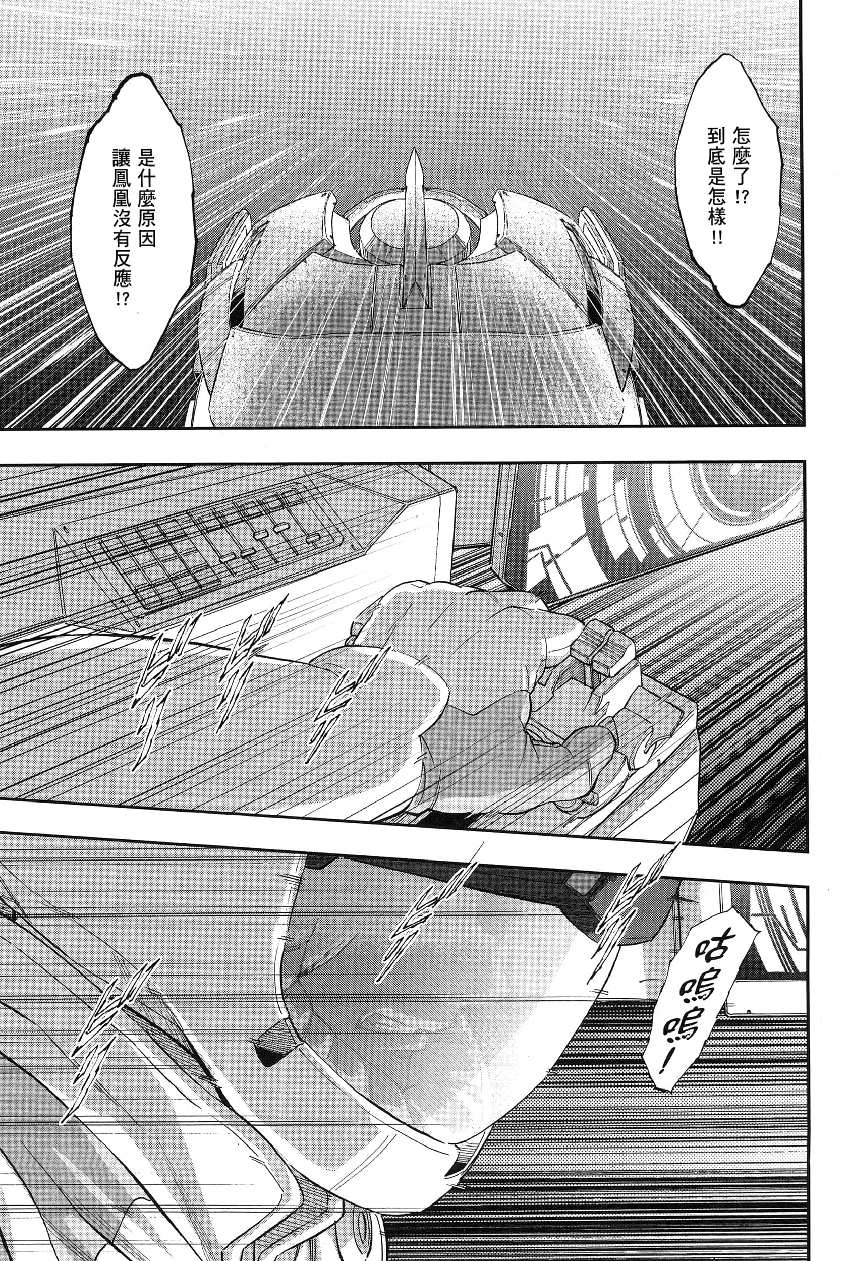 Page 189