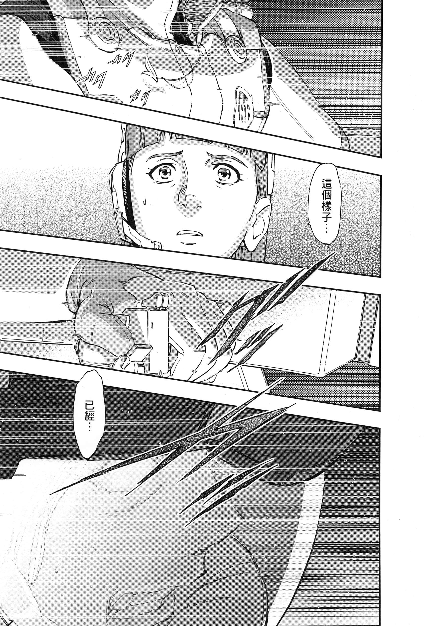 Page 190