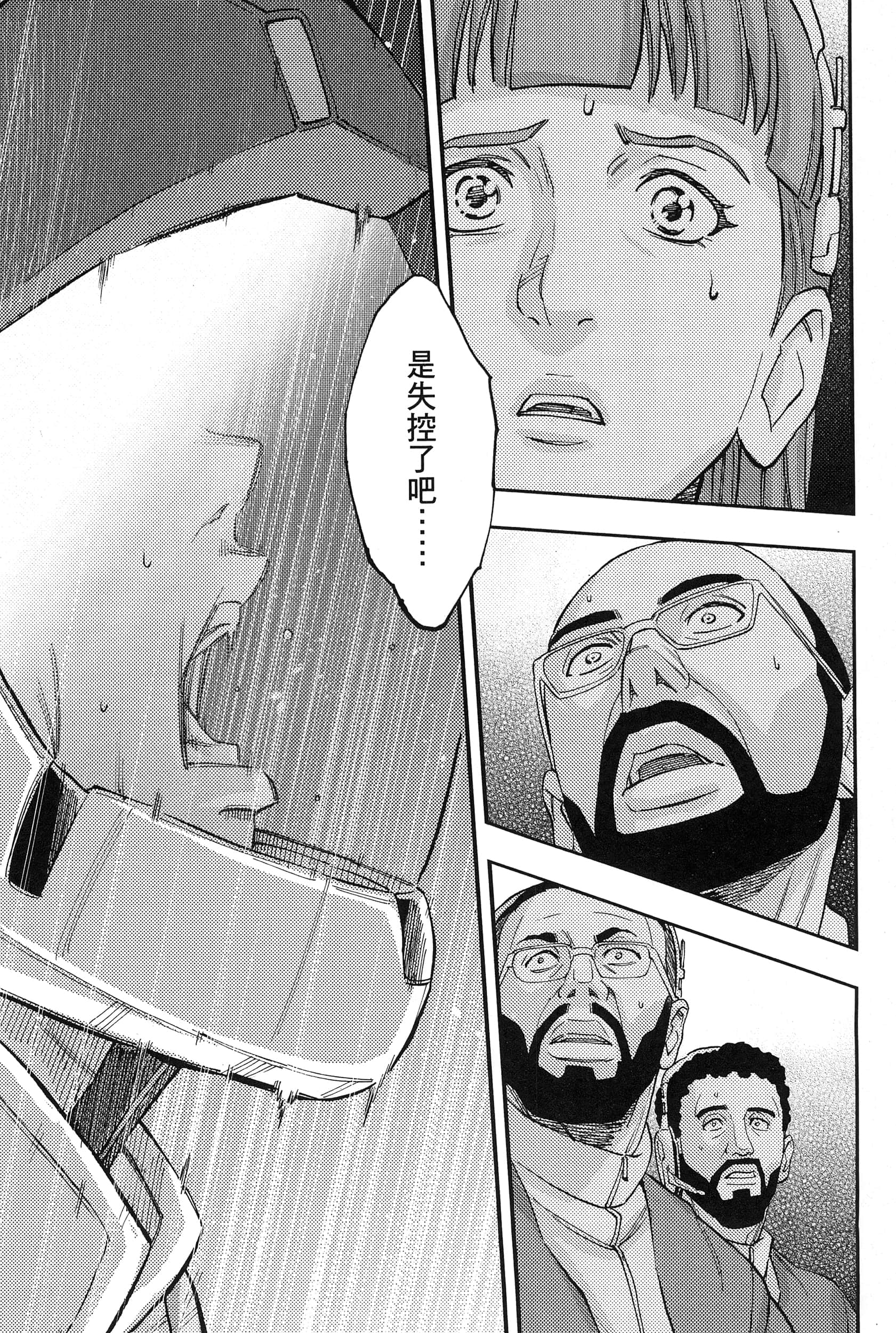 Page 191