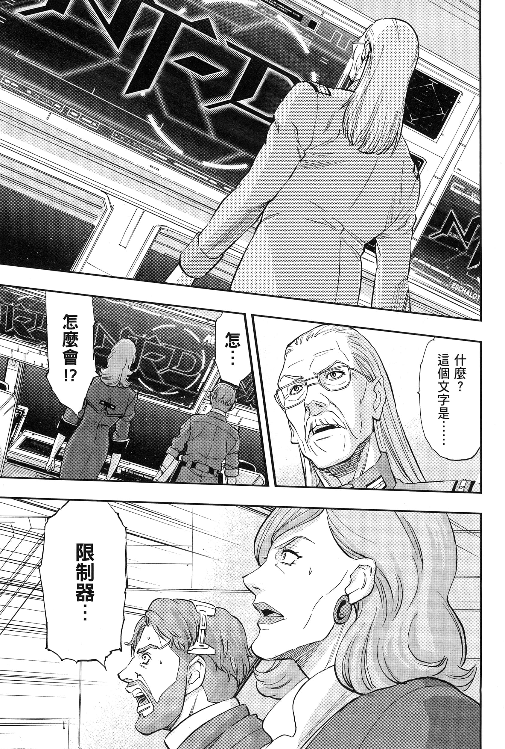 Page 193