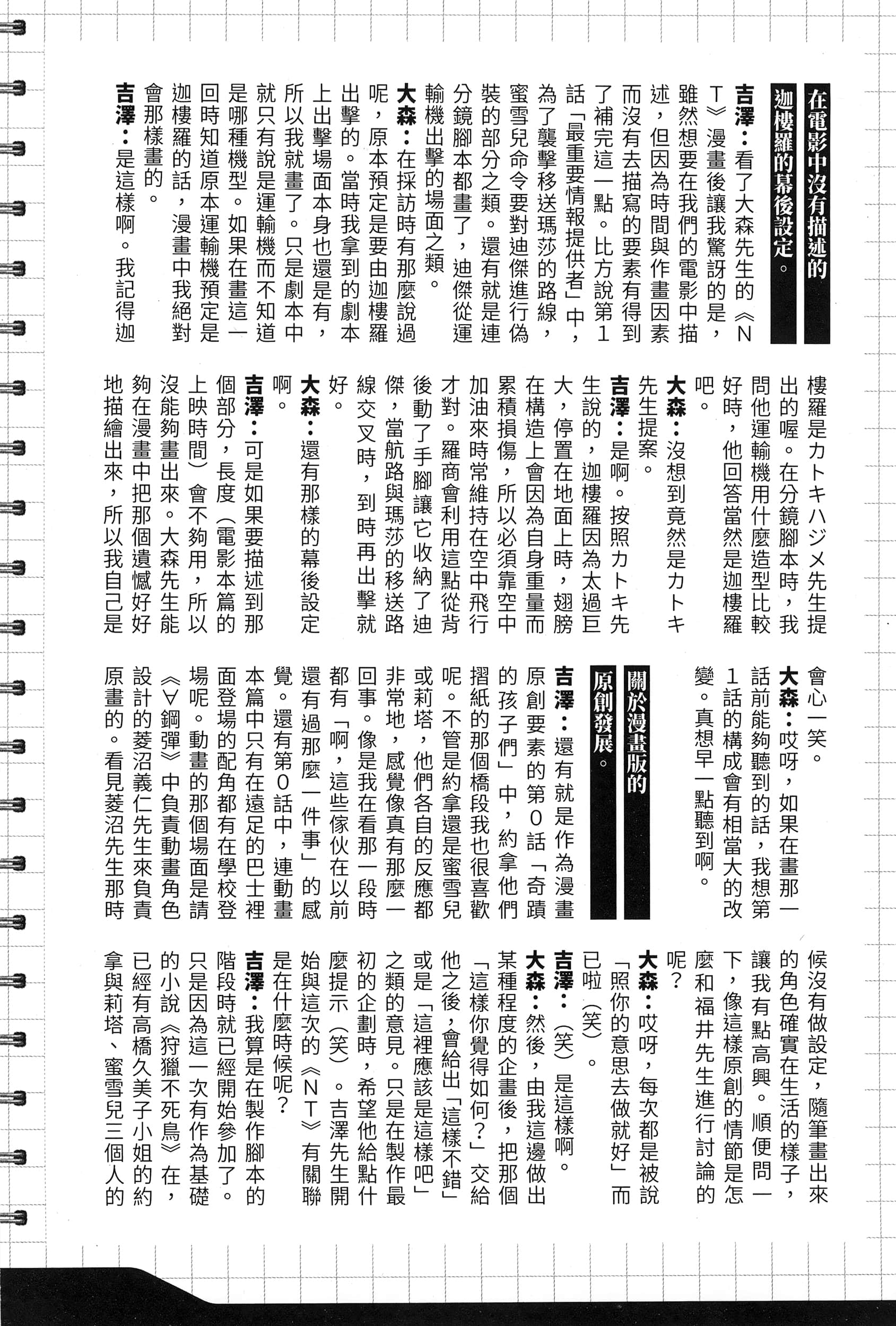 Page 196