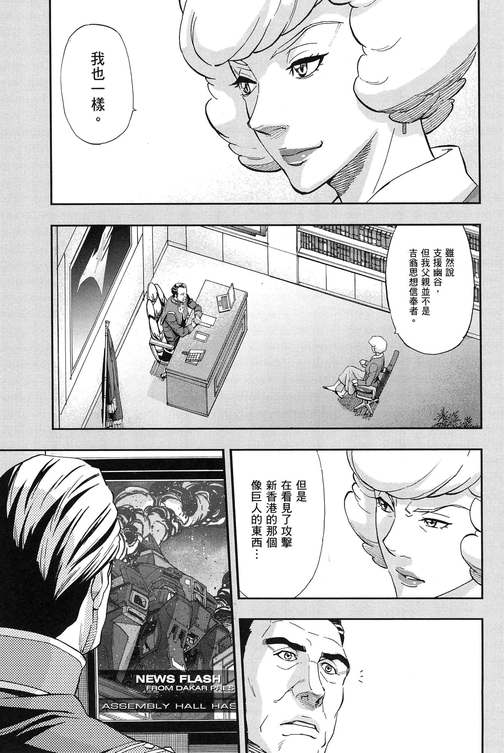 Page 65