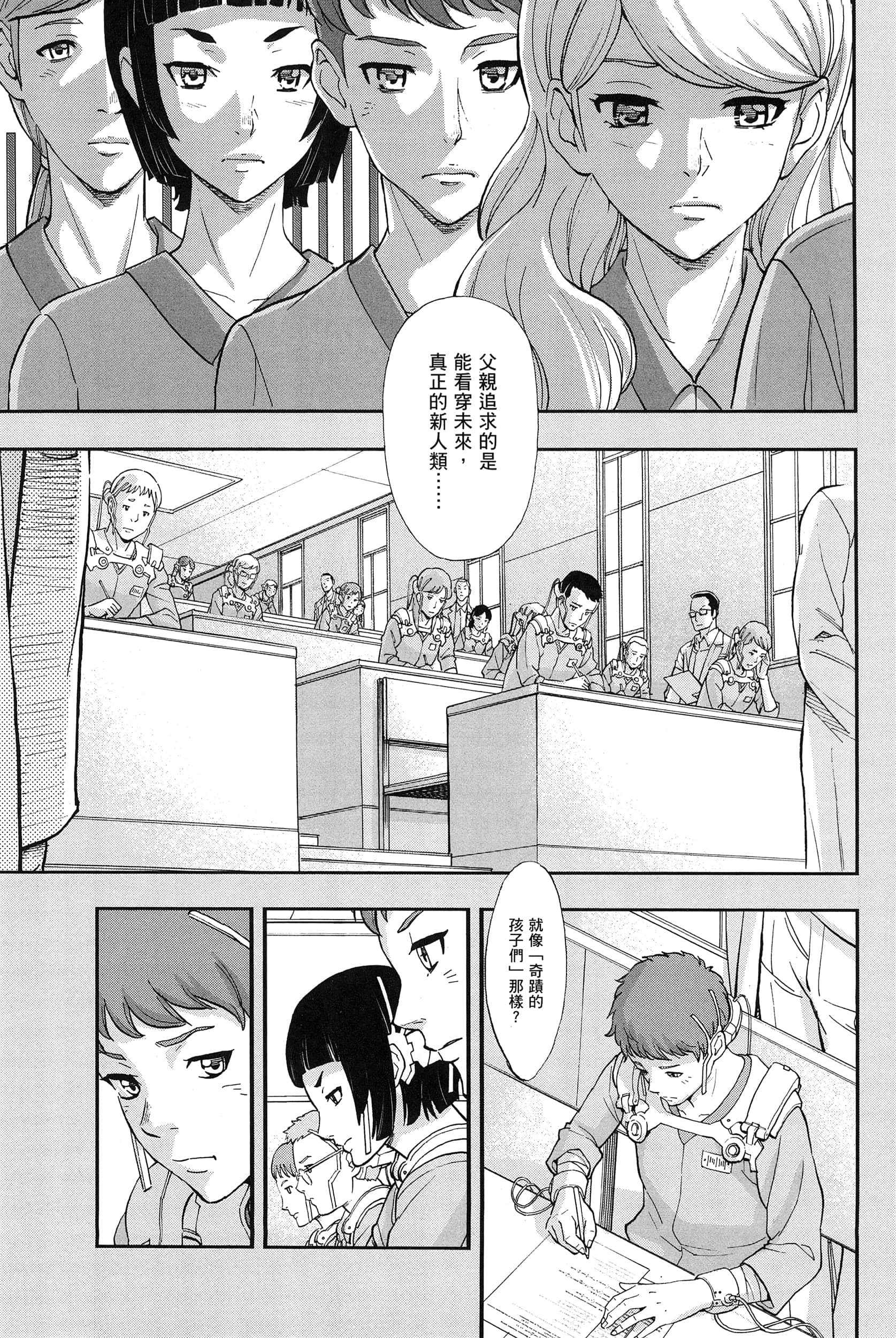 Page 69