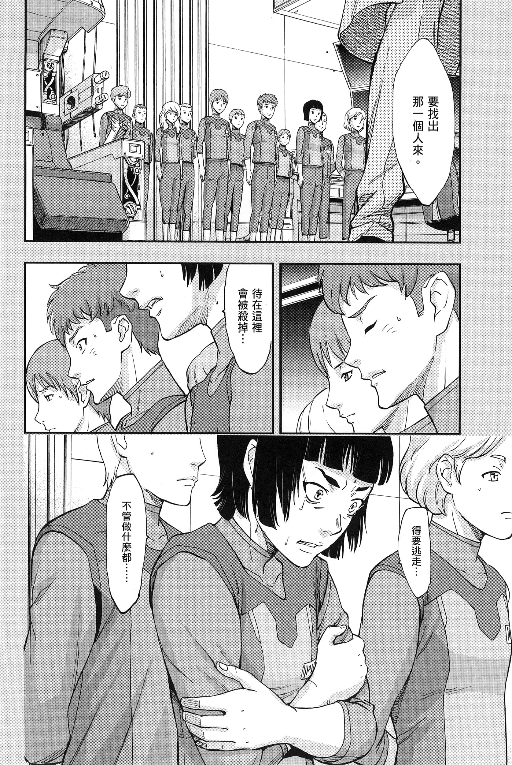 Page 72