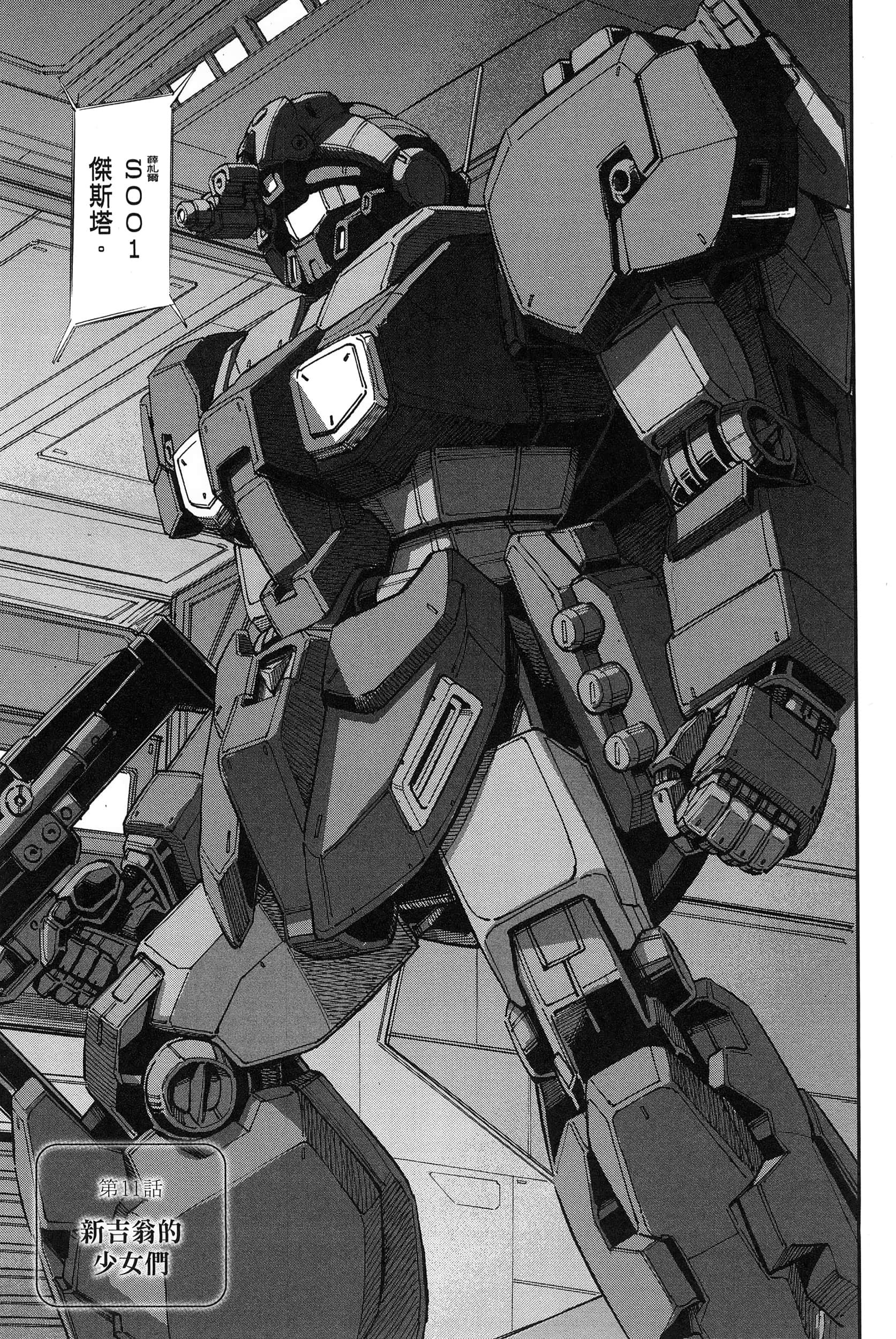 Page 93