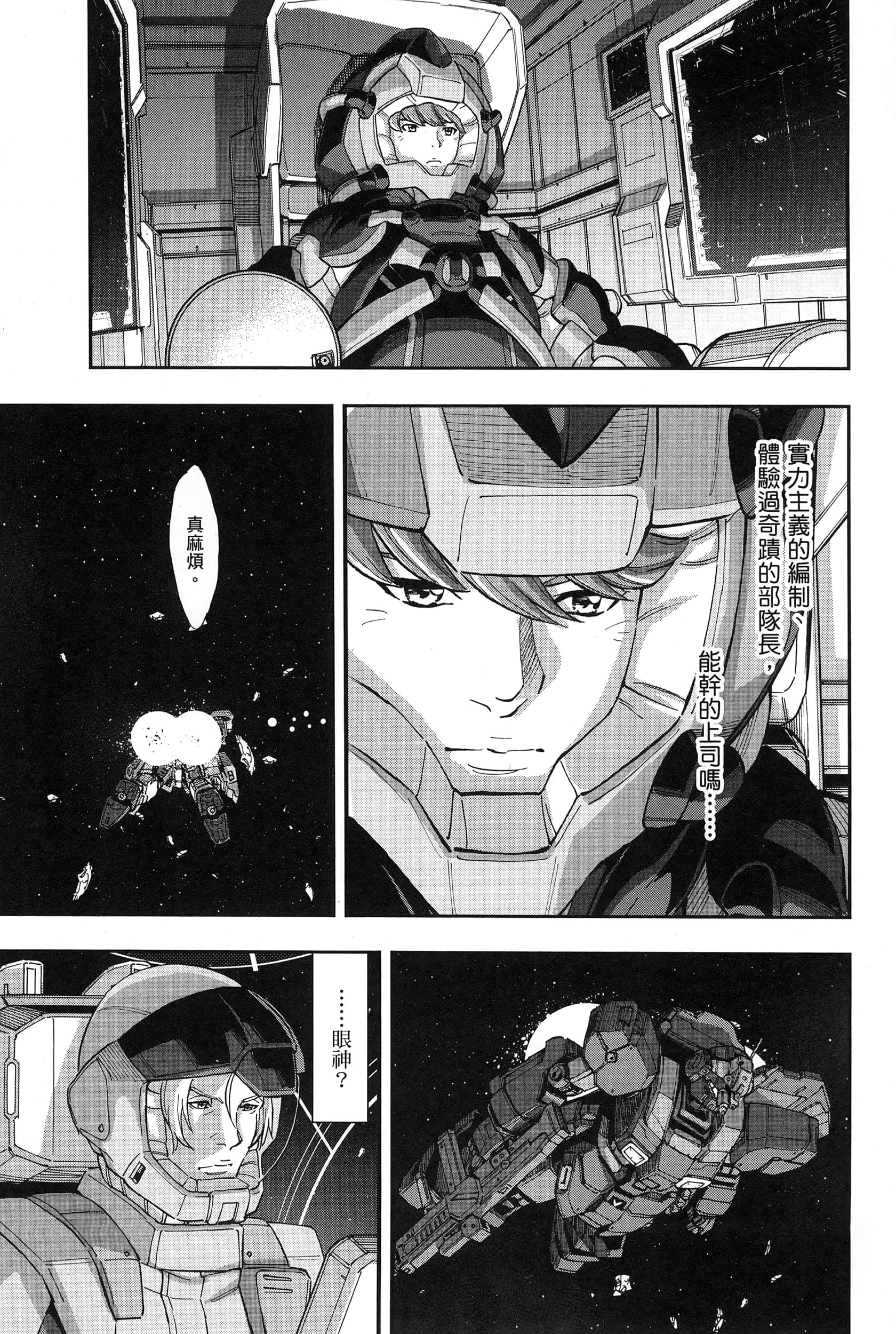 Page 107