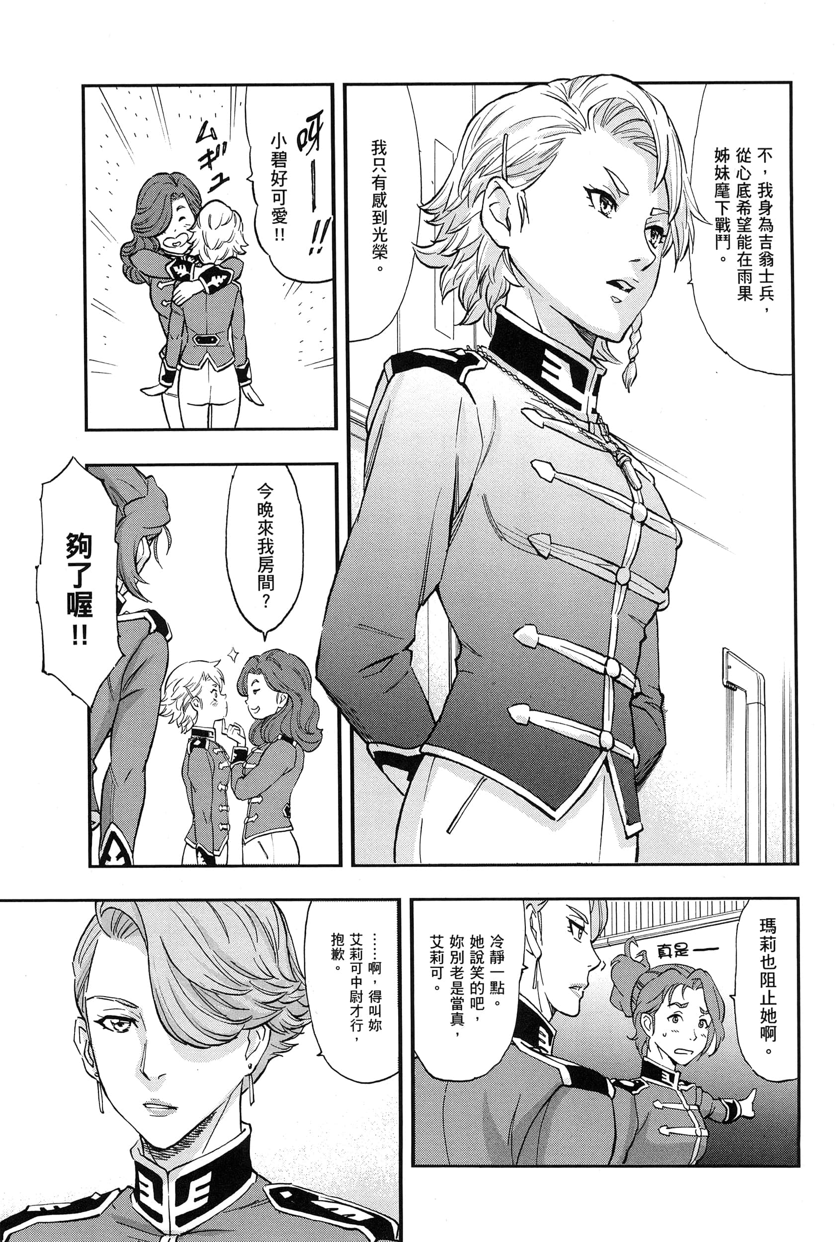 Page 119