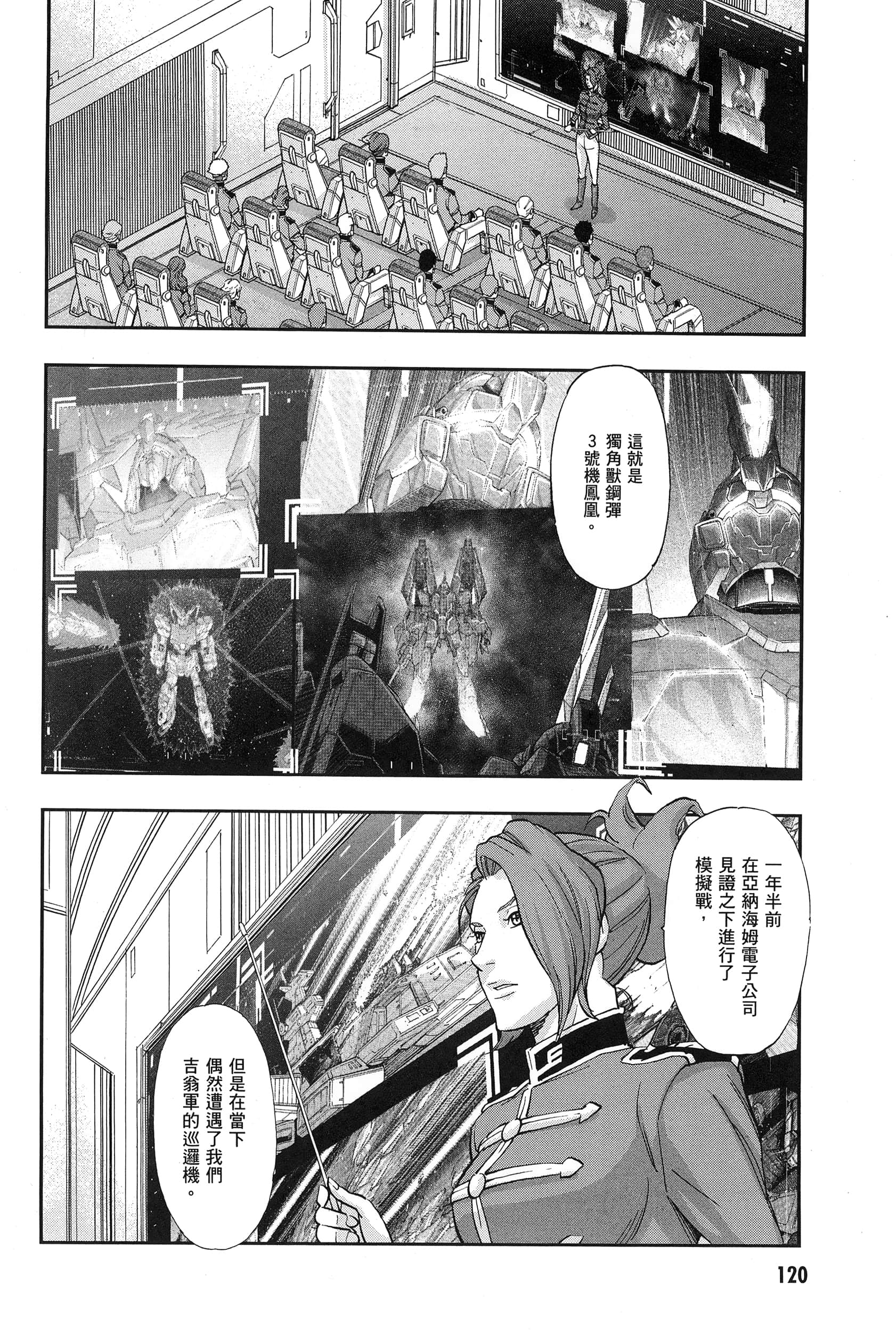 Page 124