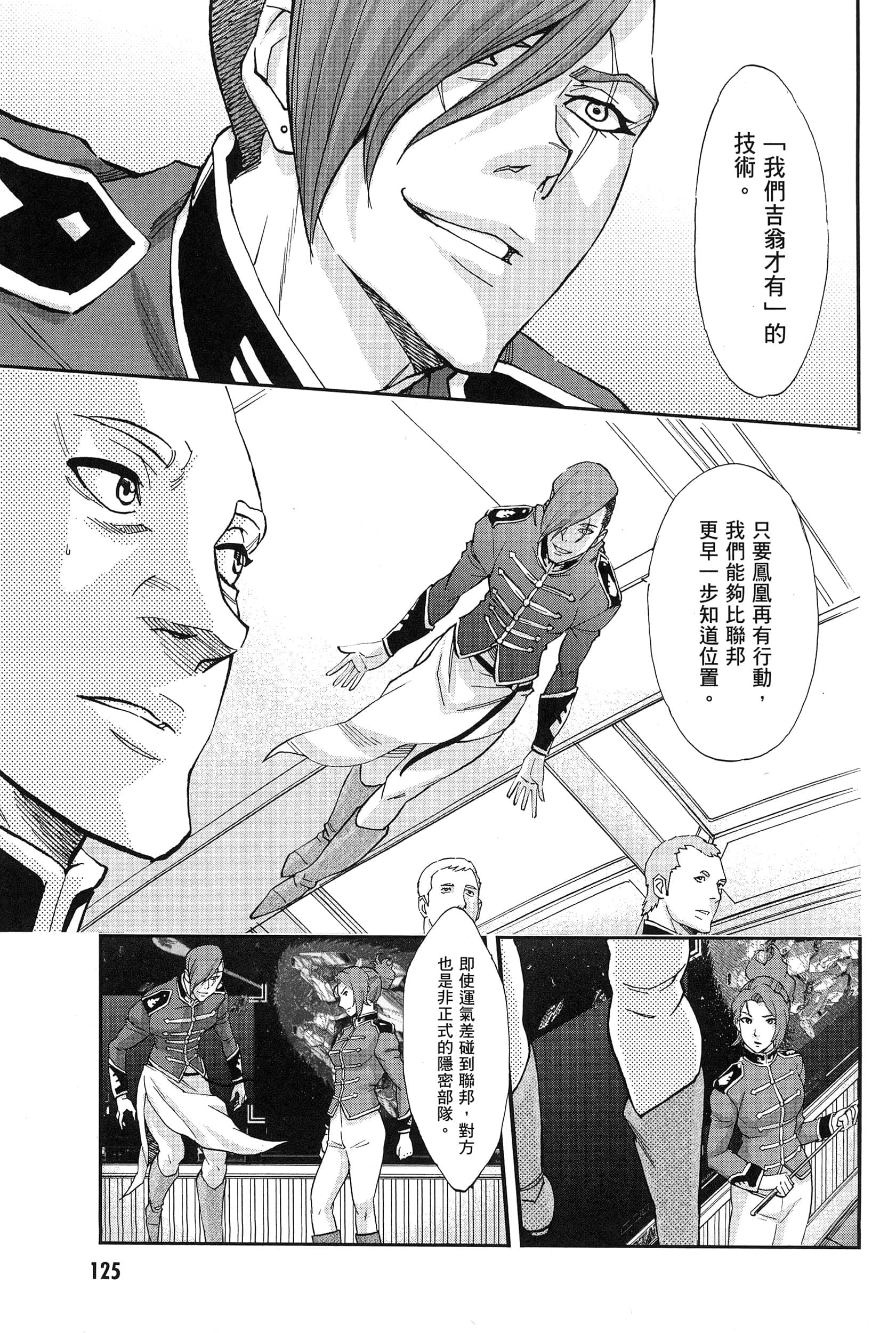 Page 129