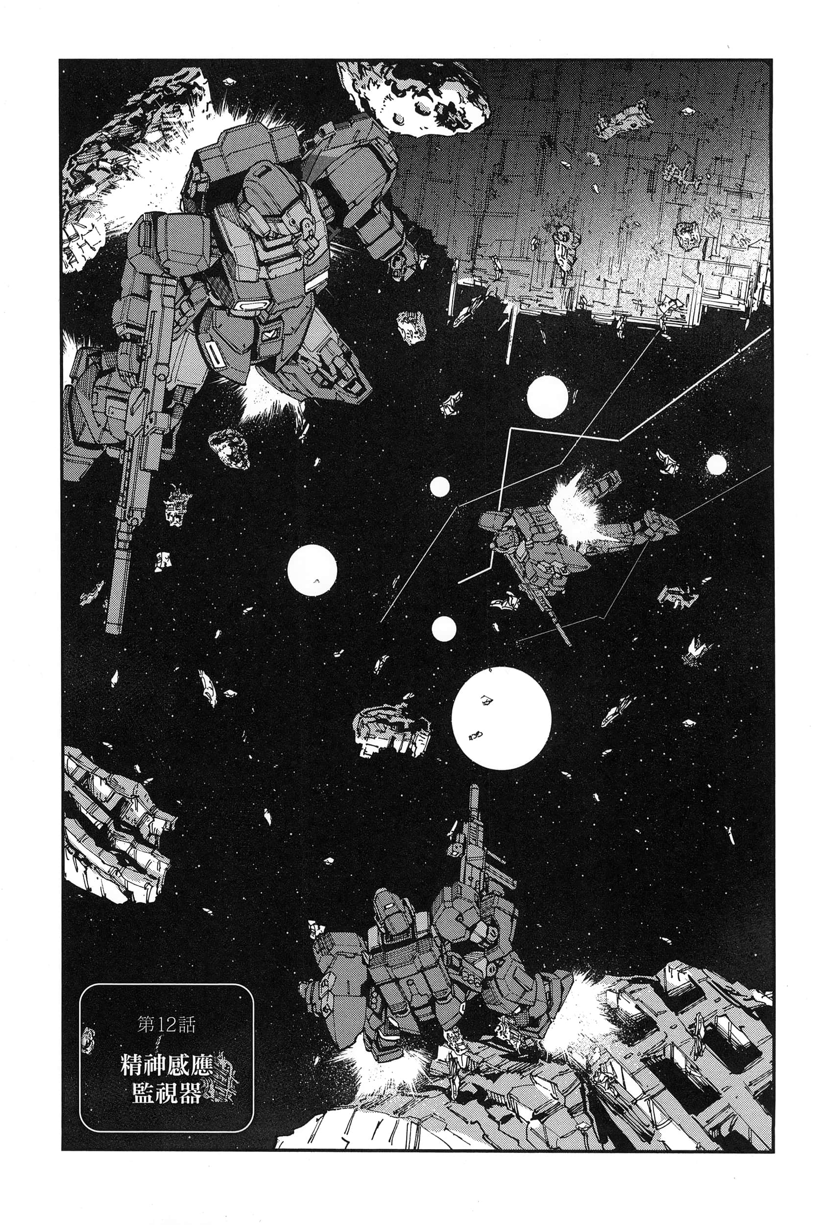 Page 137