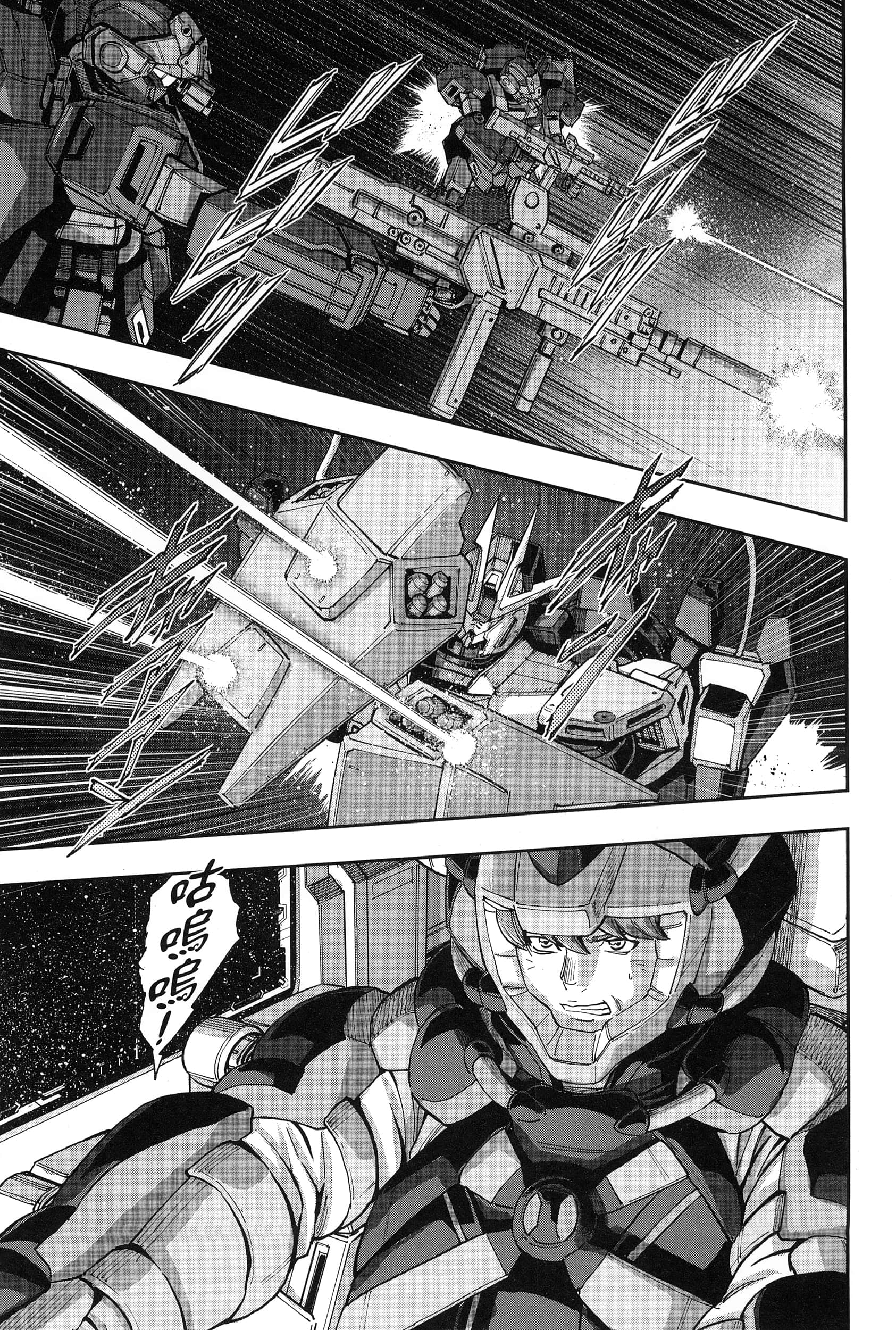 Page 143