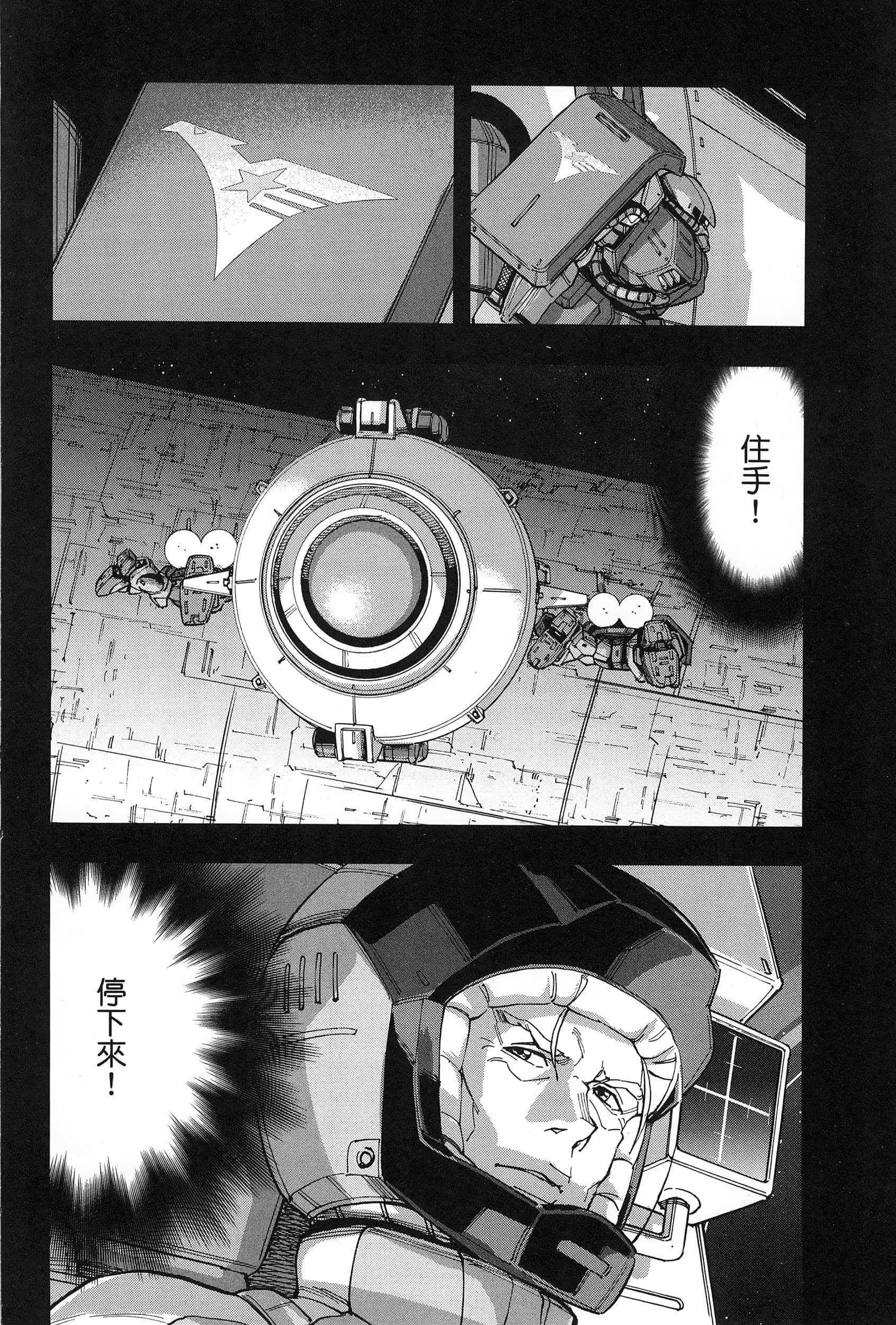 Page 148