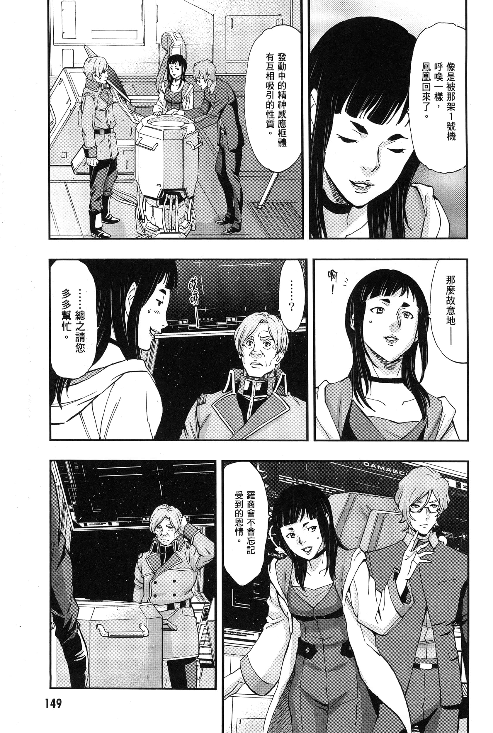 Page 153