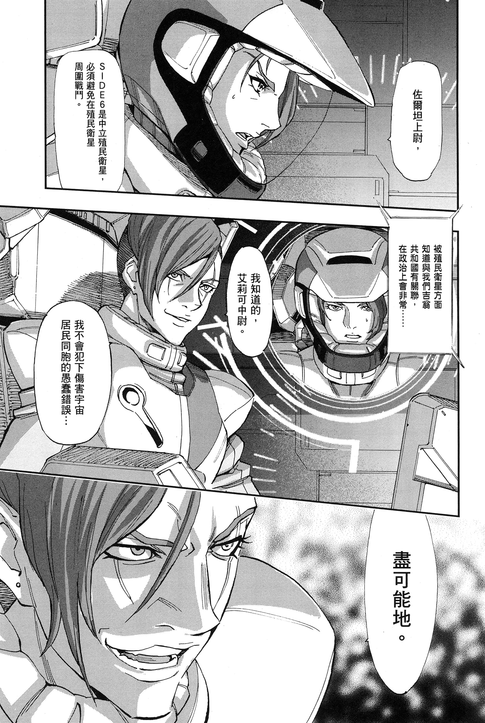 Page 159