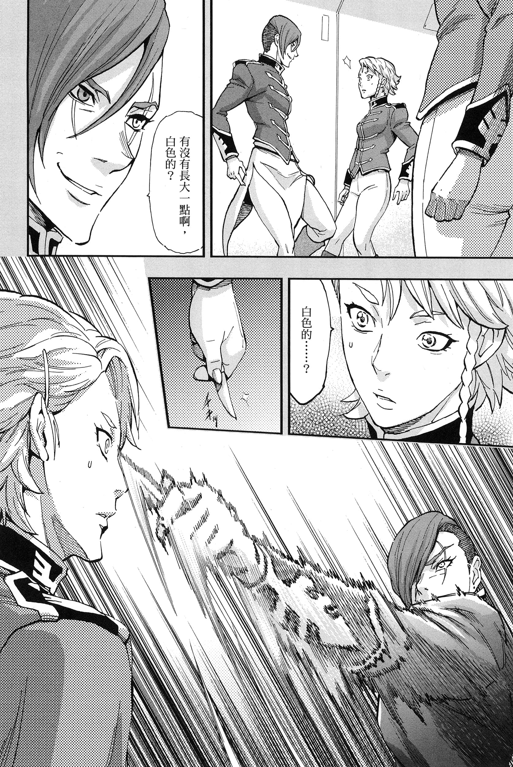 Page 166