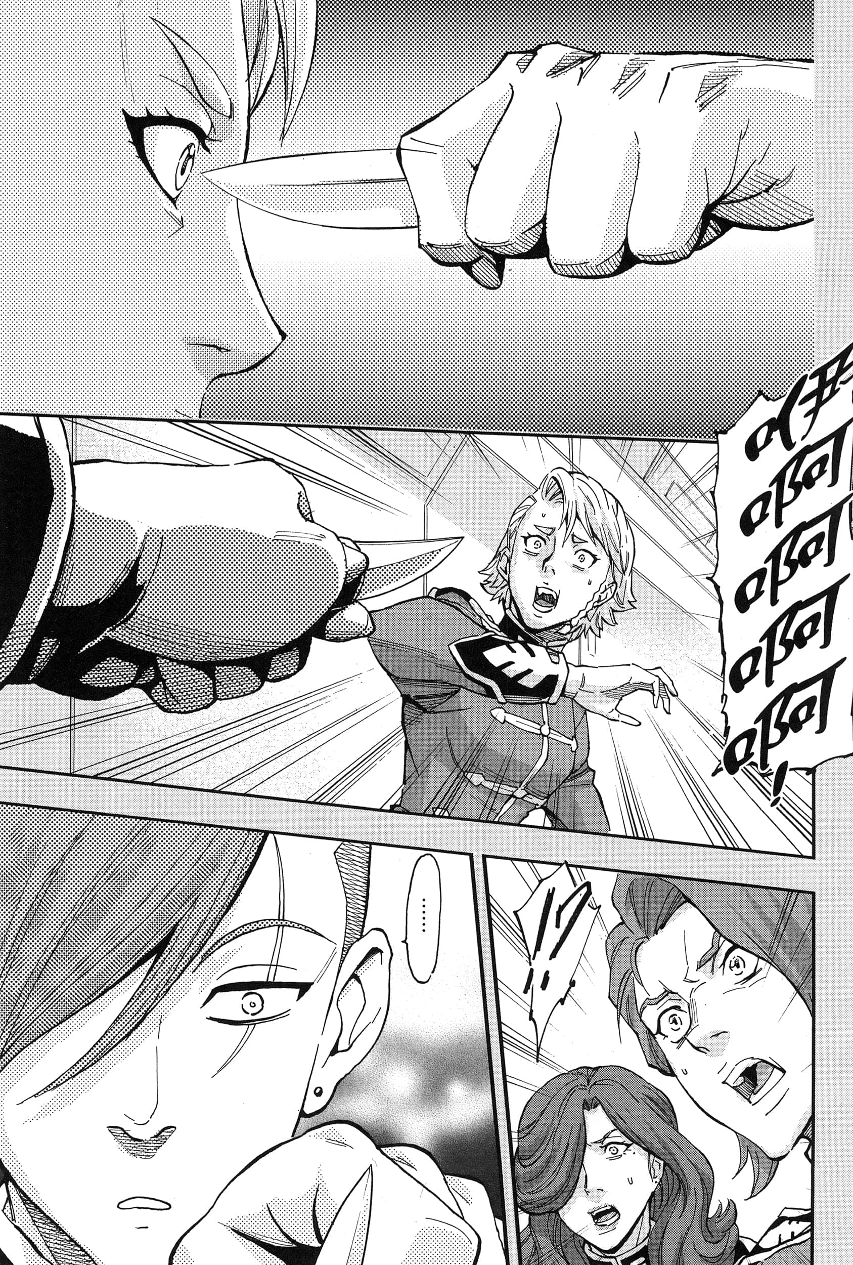 Page 167