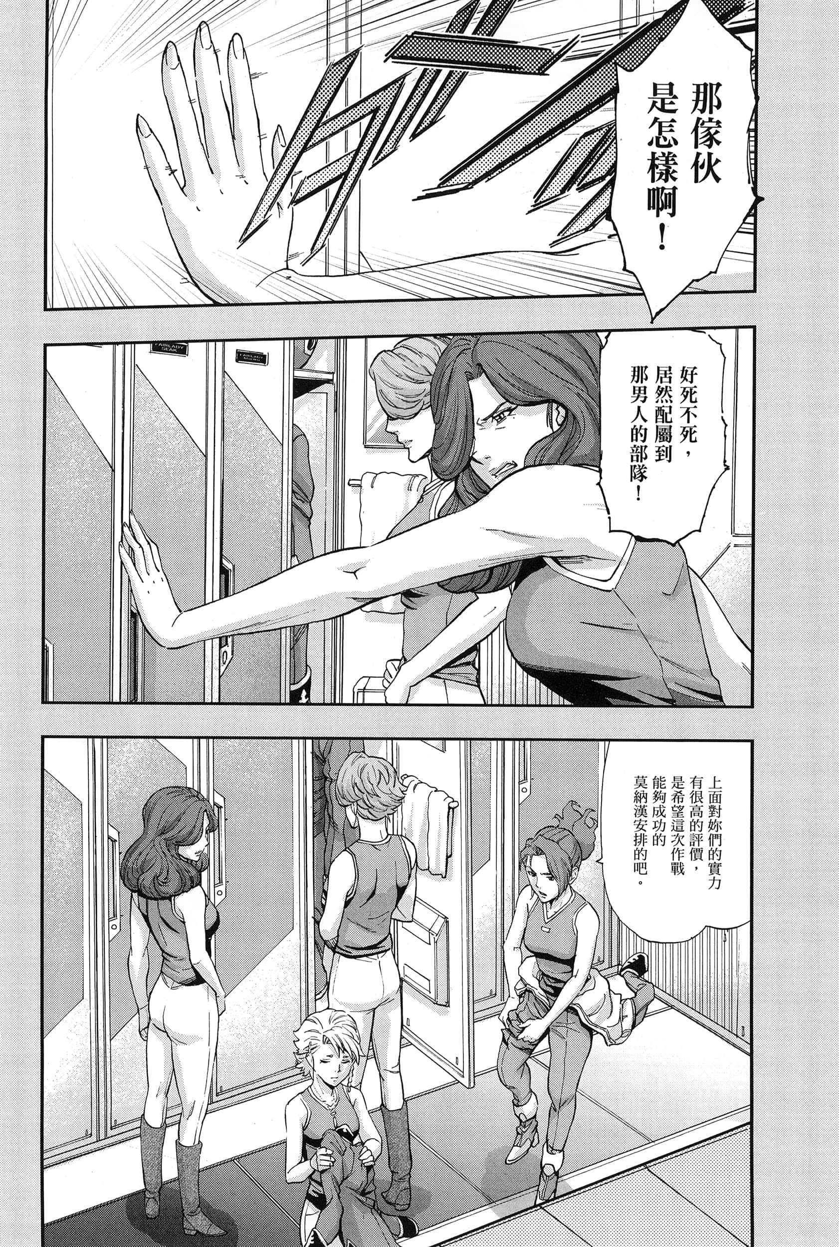 Page 170