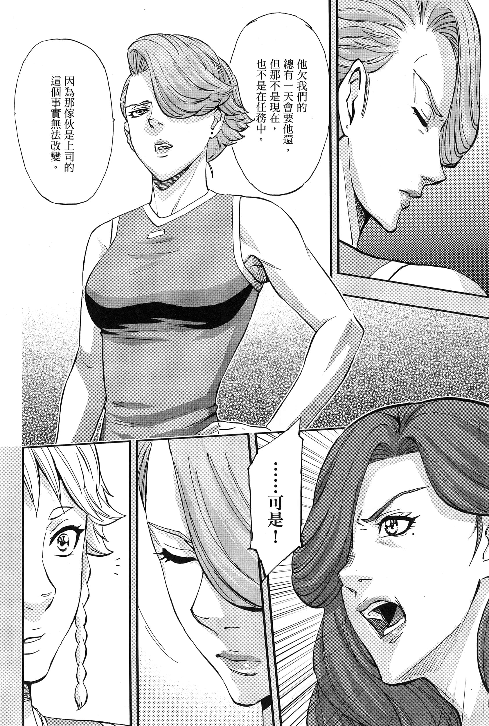 Page 174