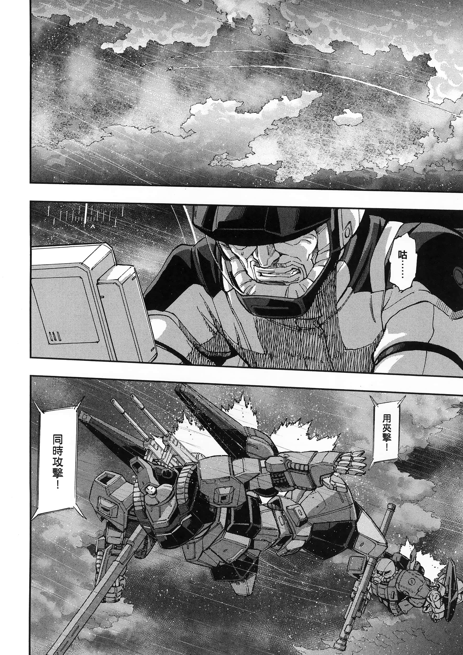 Page 95