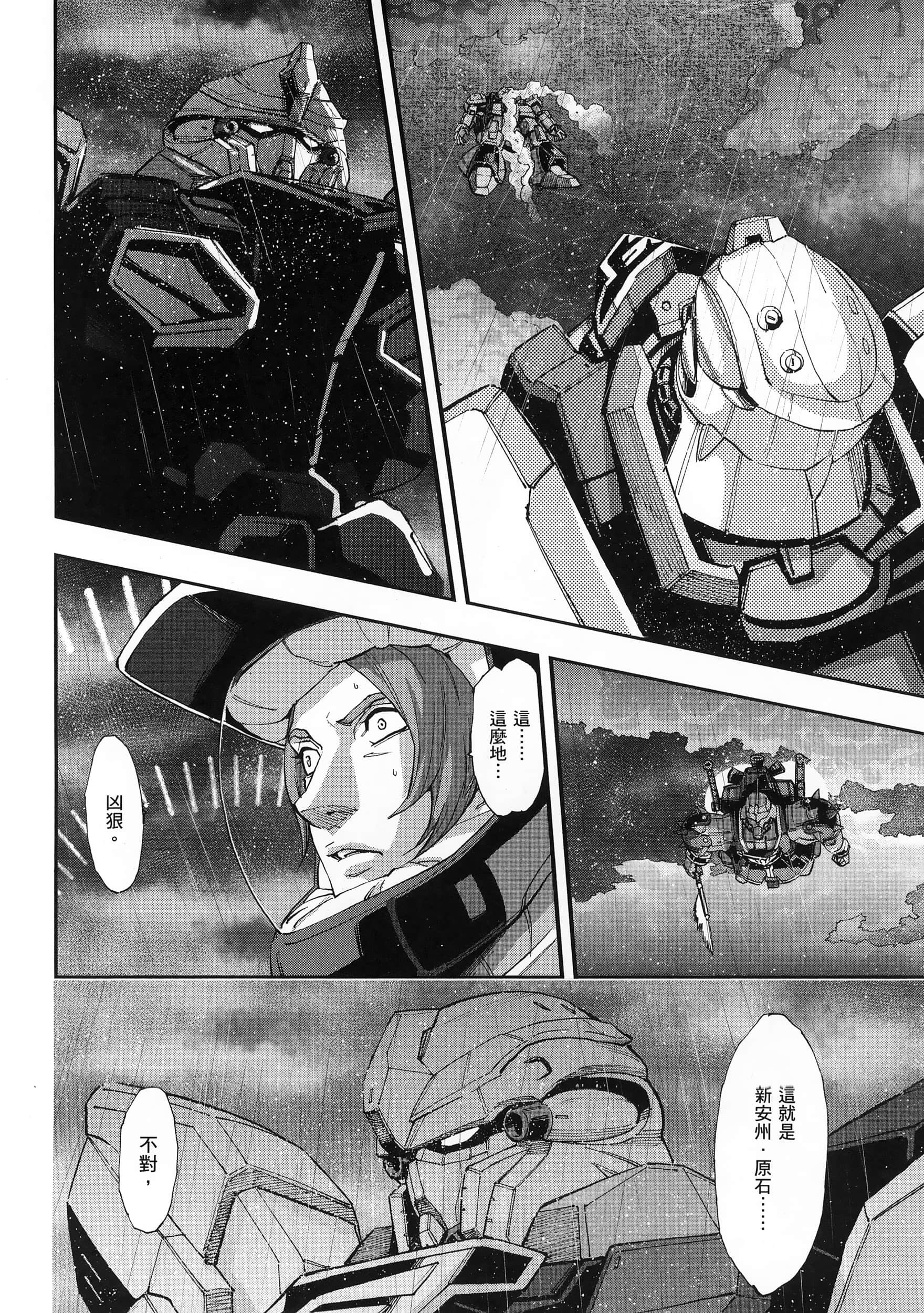 Page 113