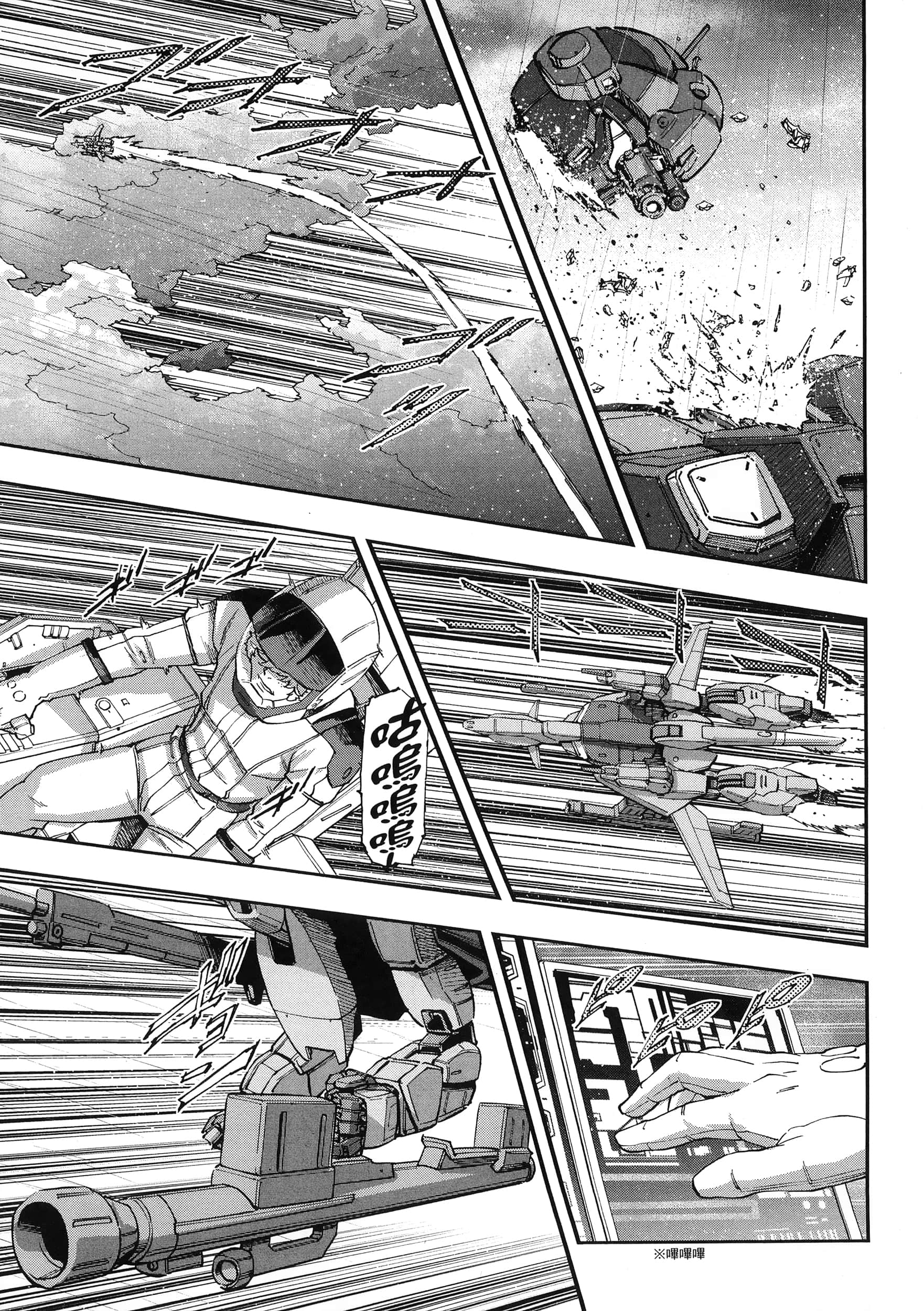 Page 118
