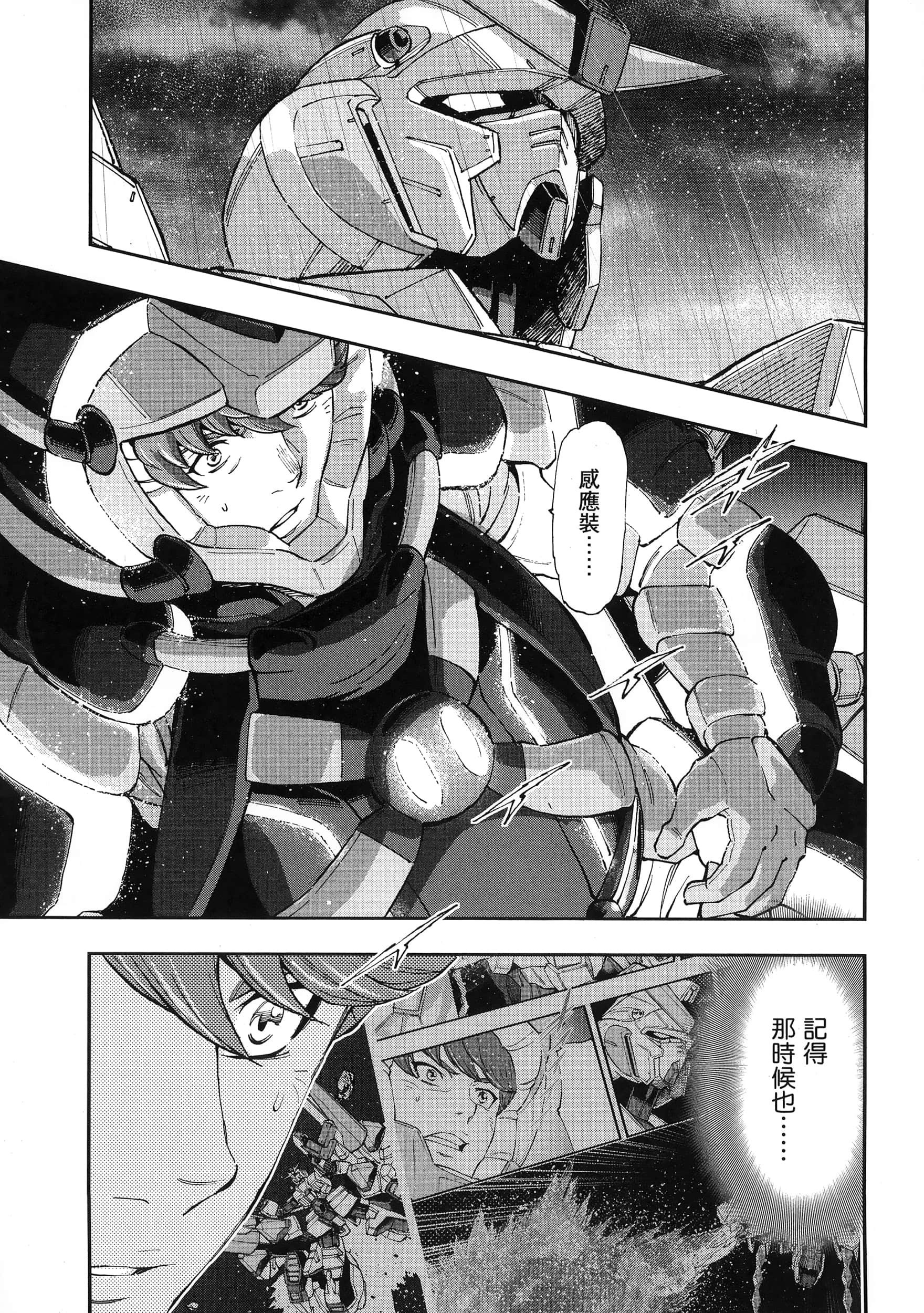 Page 136