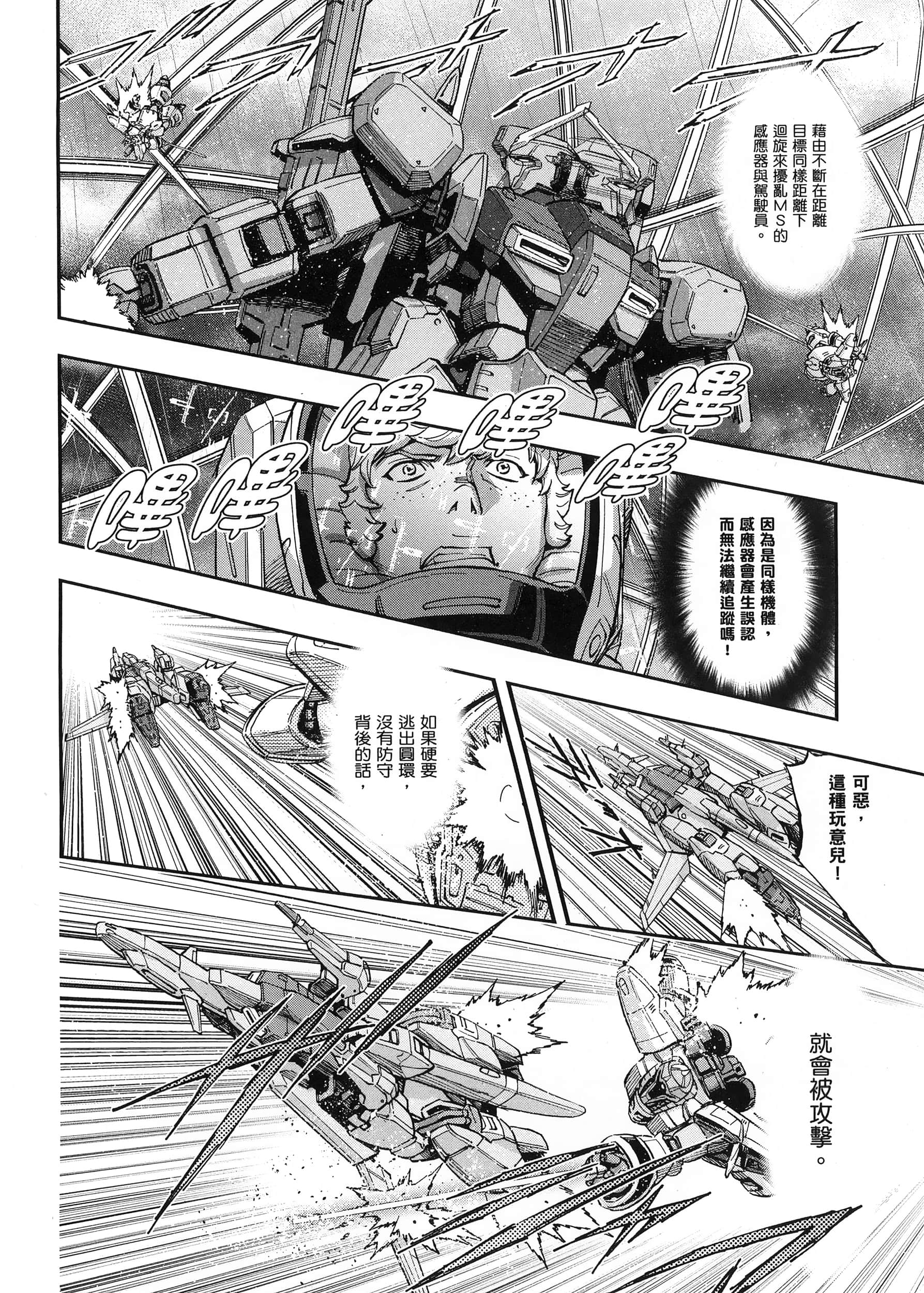 Page 149