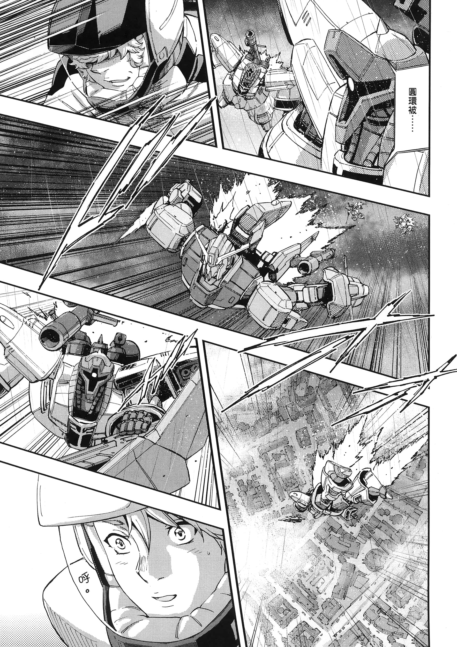 Page 156