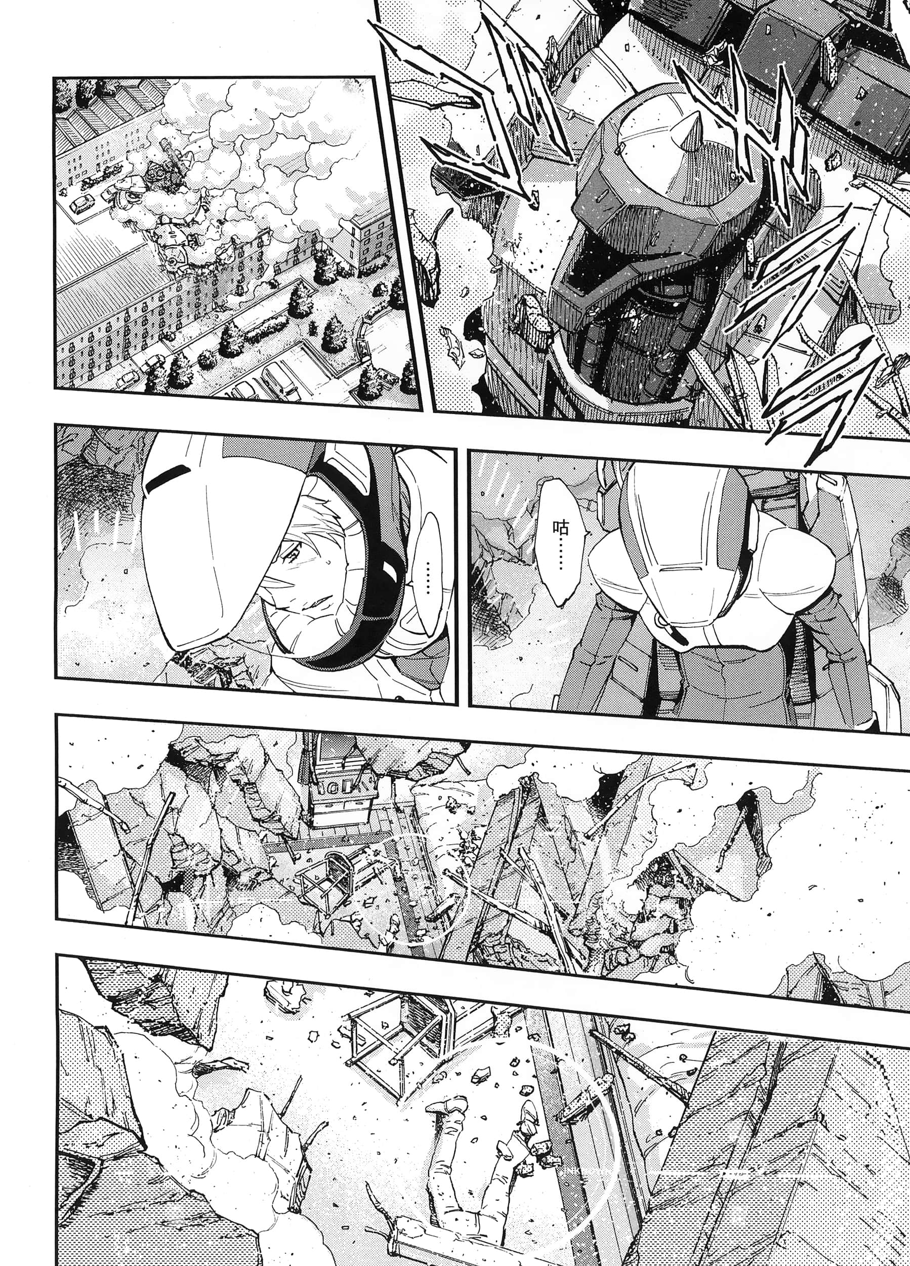 Page 159