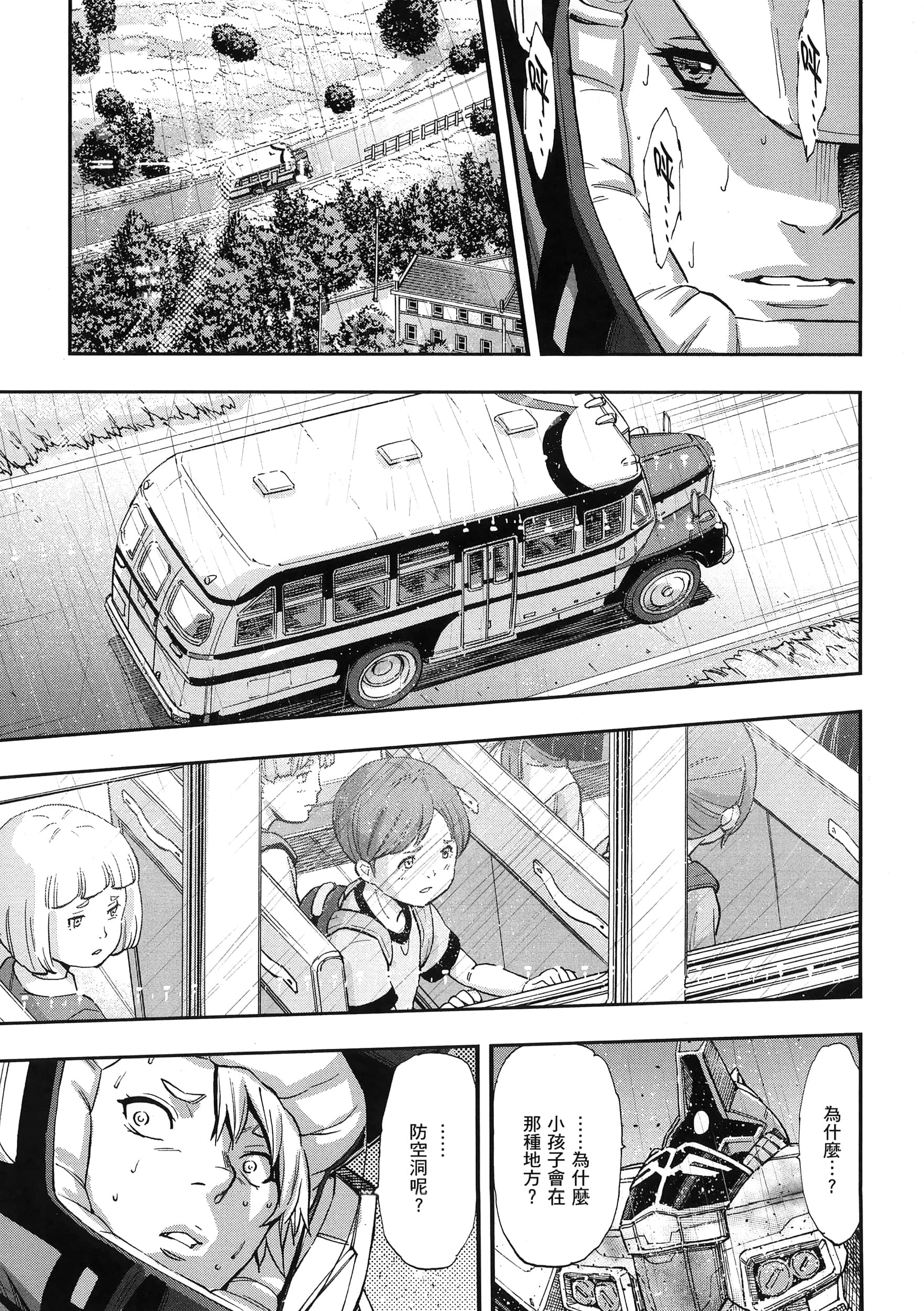 Page 162