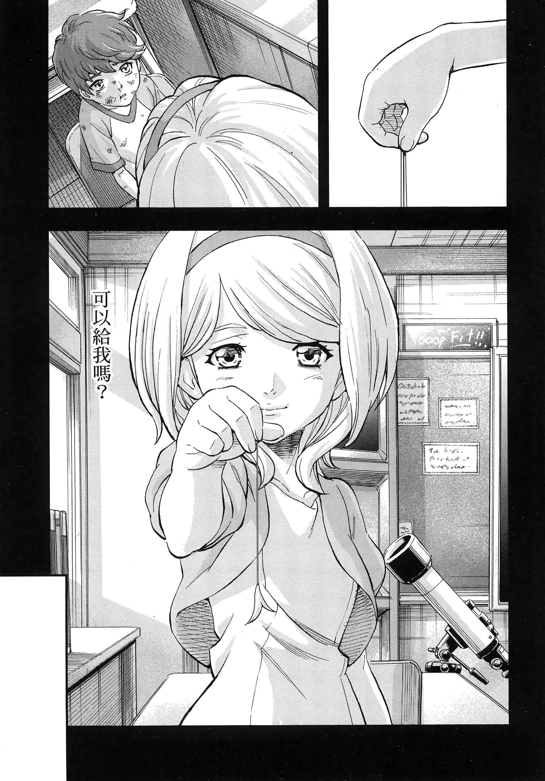 Page 58