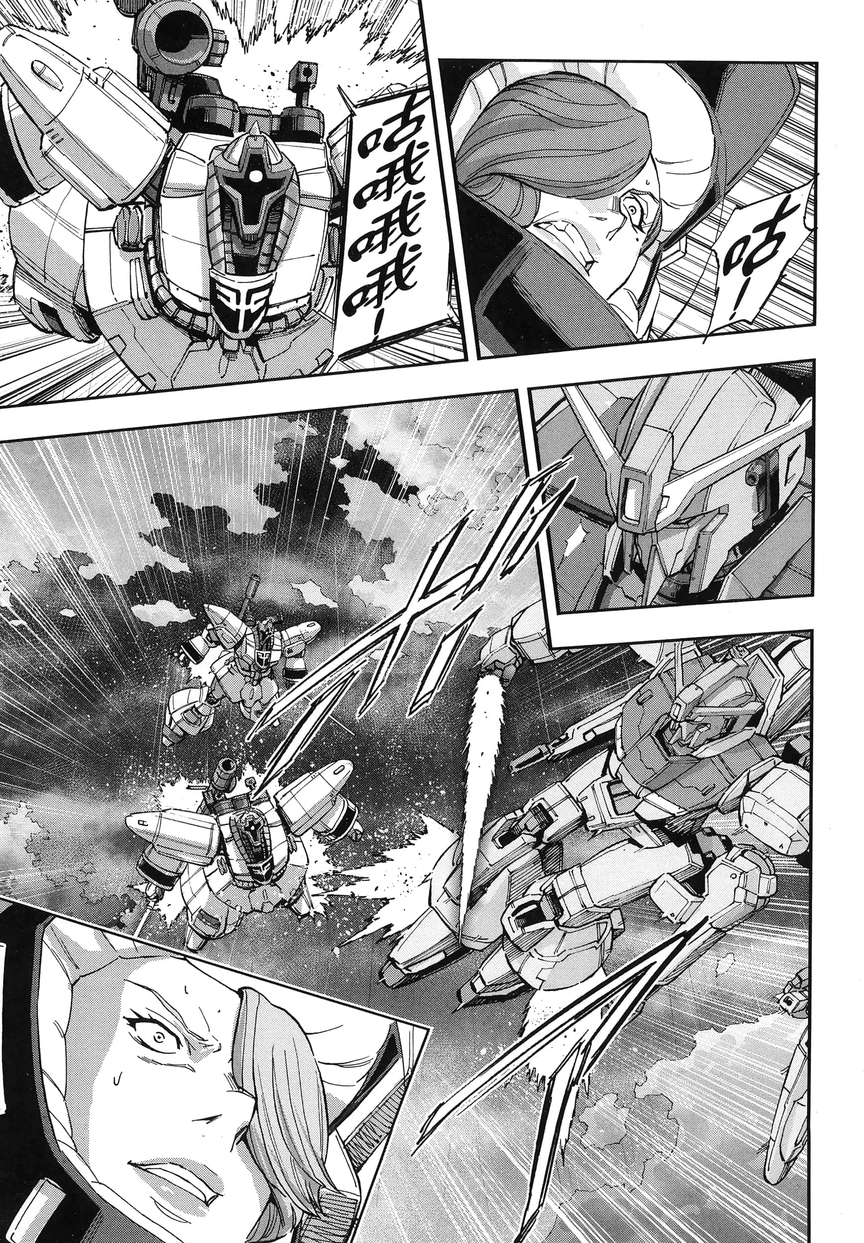 Page 104