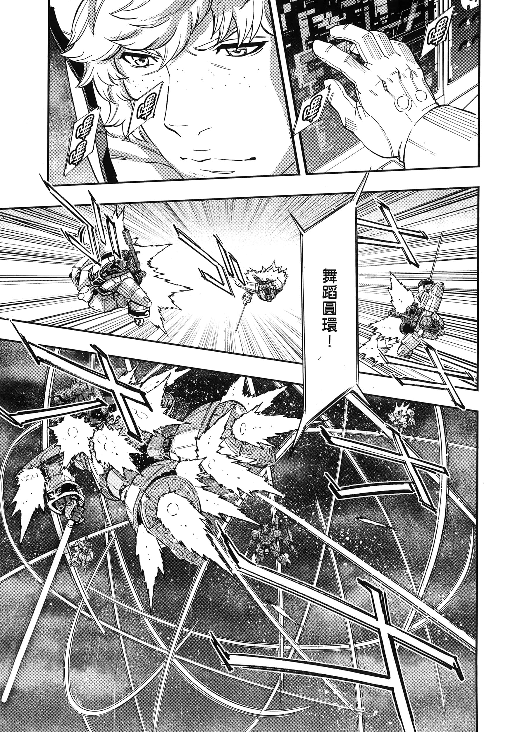 Page 106