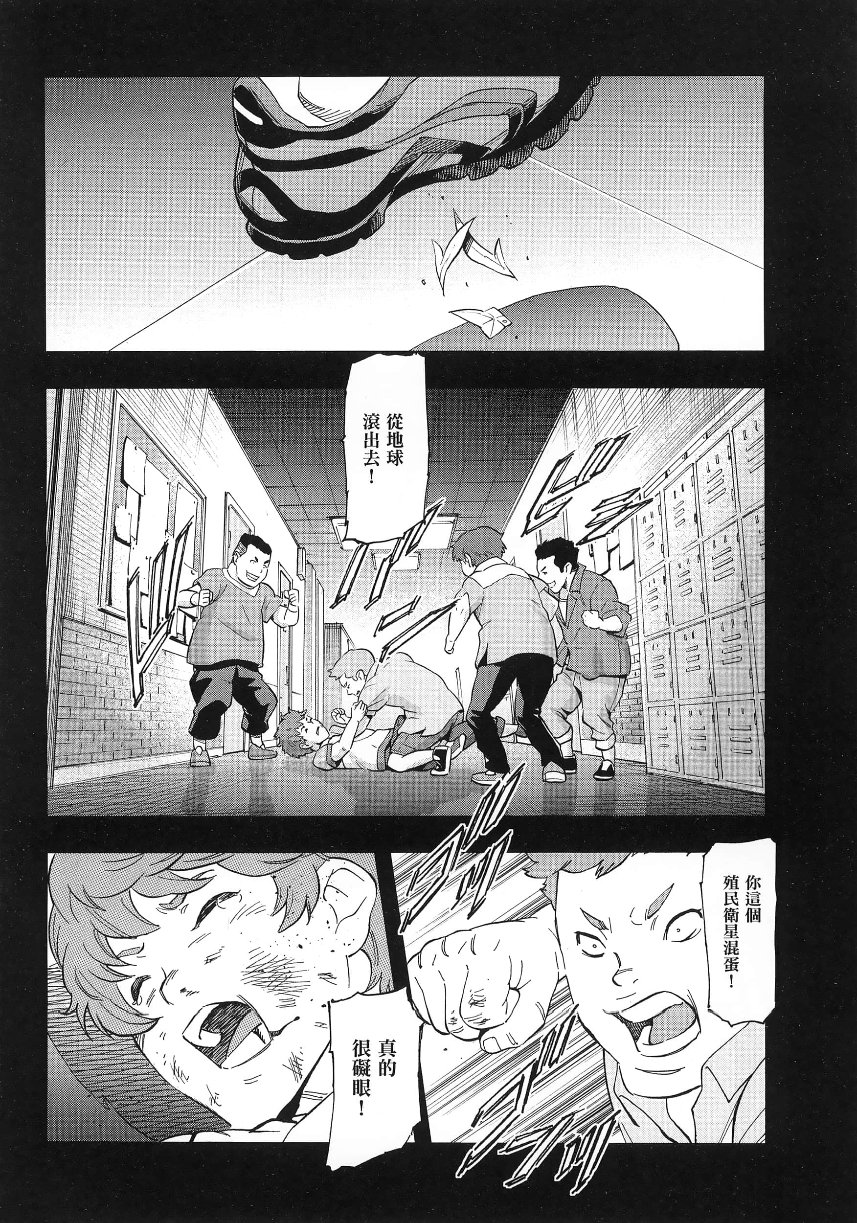 Page 121