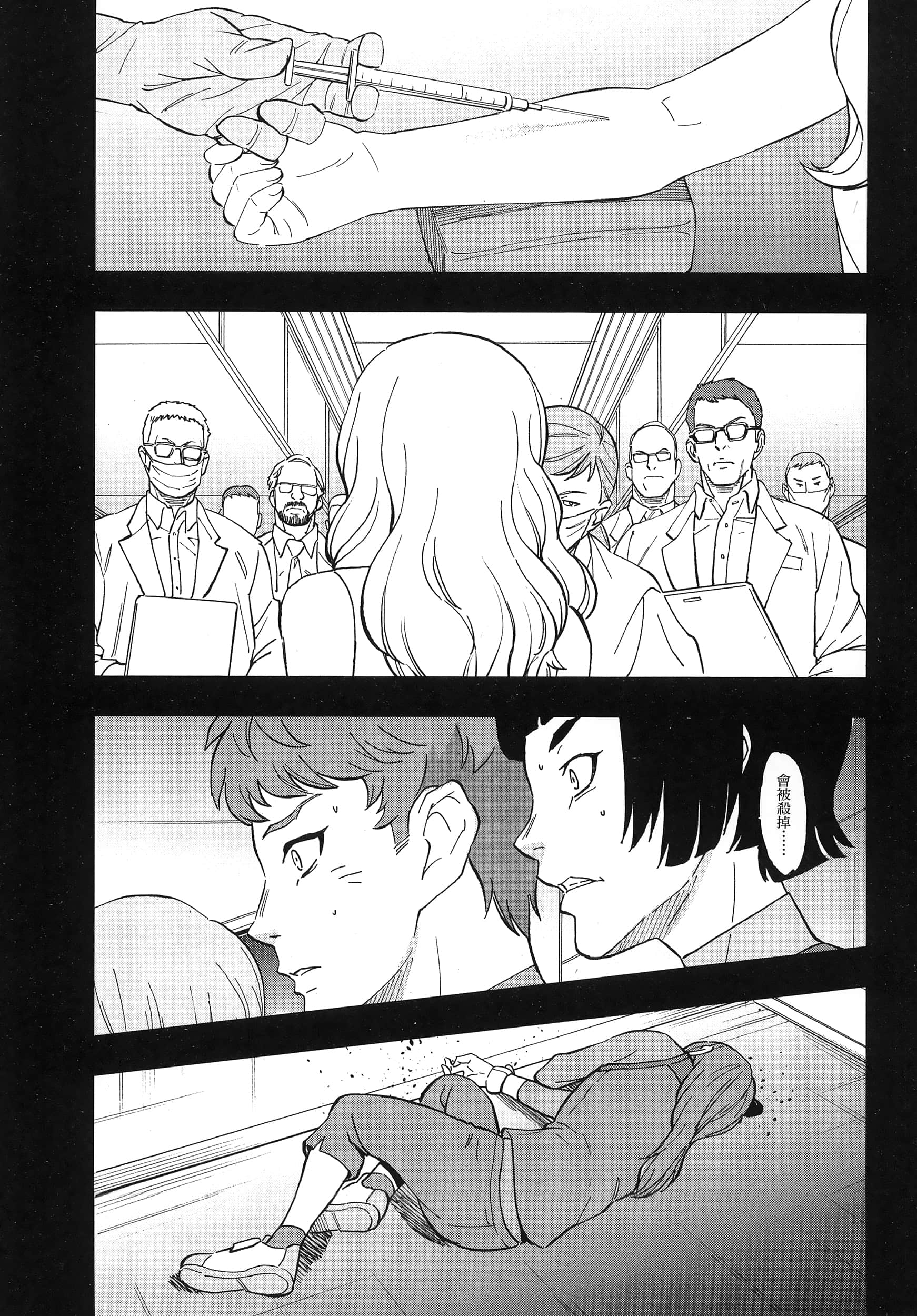 Page 122